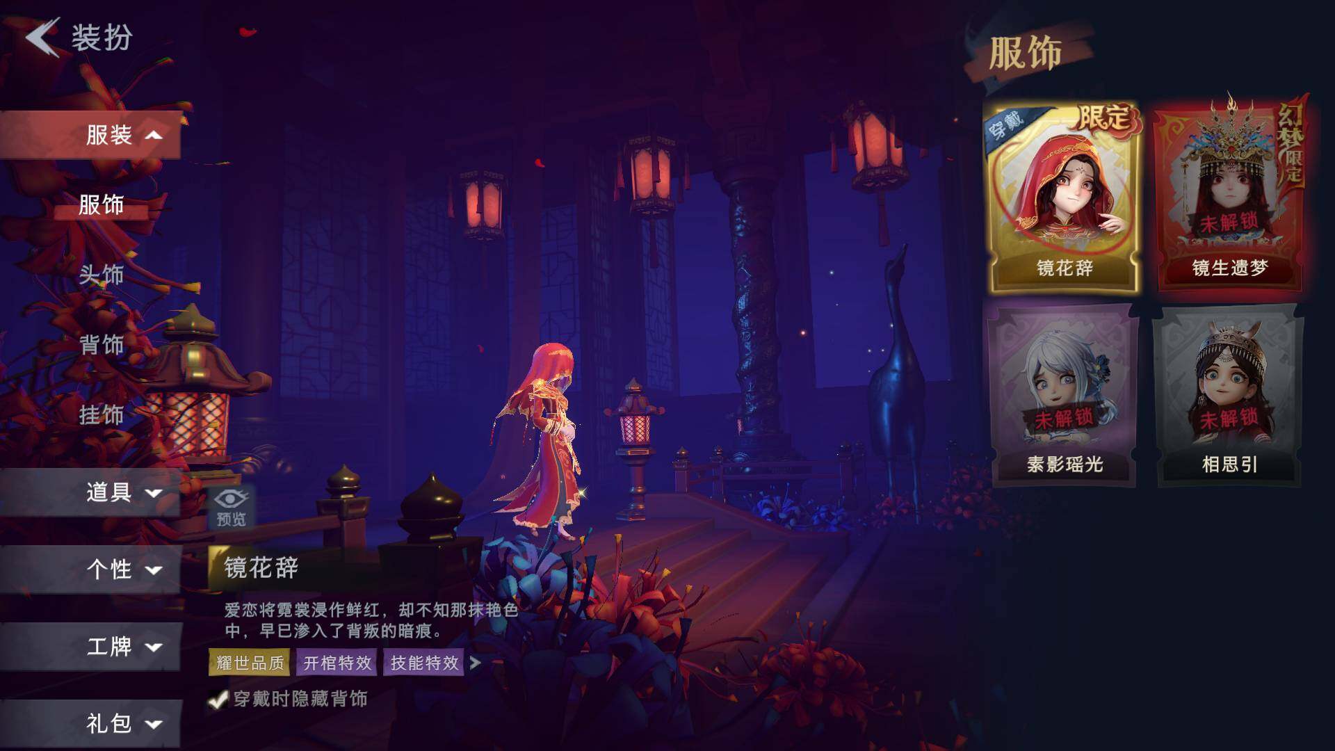 CZREY30035超自然行动组账号详情图3
