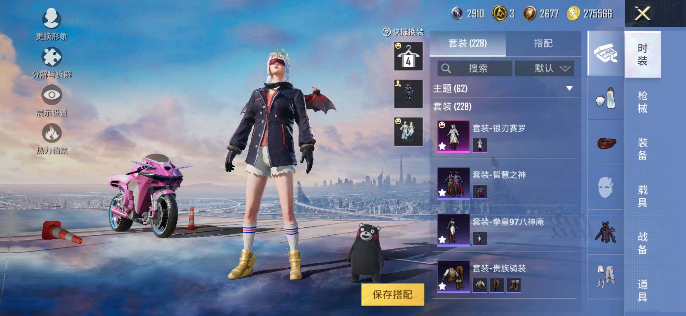 HPYXS3316545和平精英账号详情图5 HPYXS3316545和平精英账号详情图5