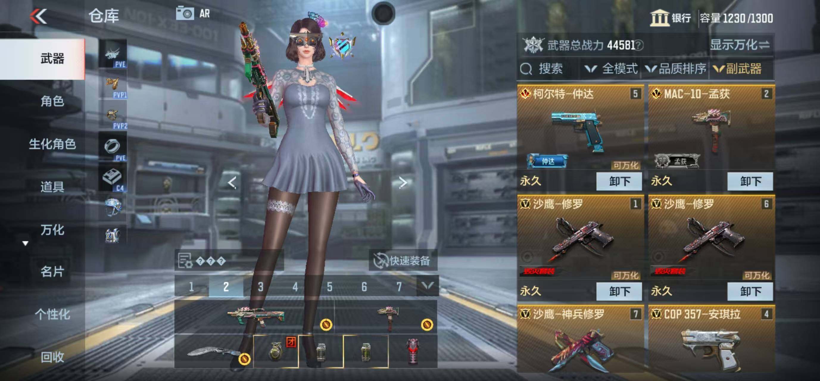 CFMEY345140枪战王者账号详情图5 CFMEY345140枪战王者账号详情图5