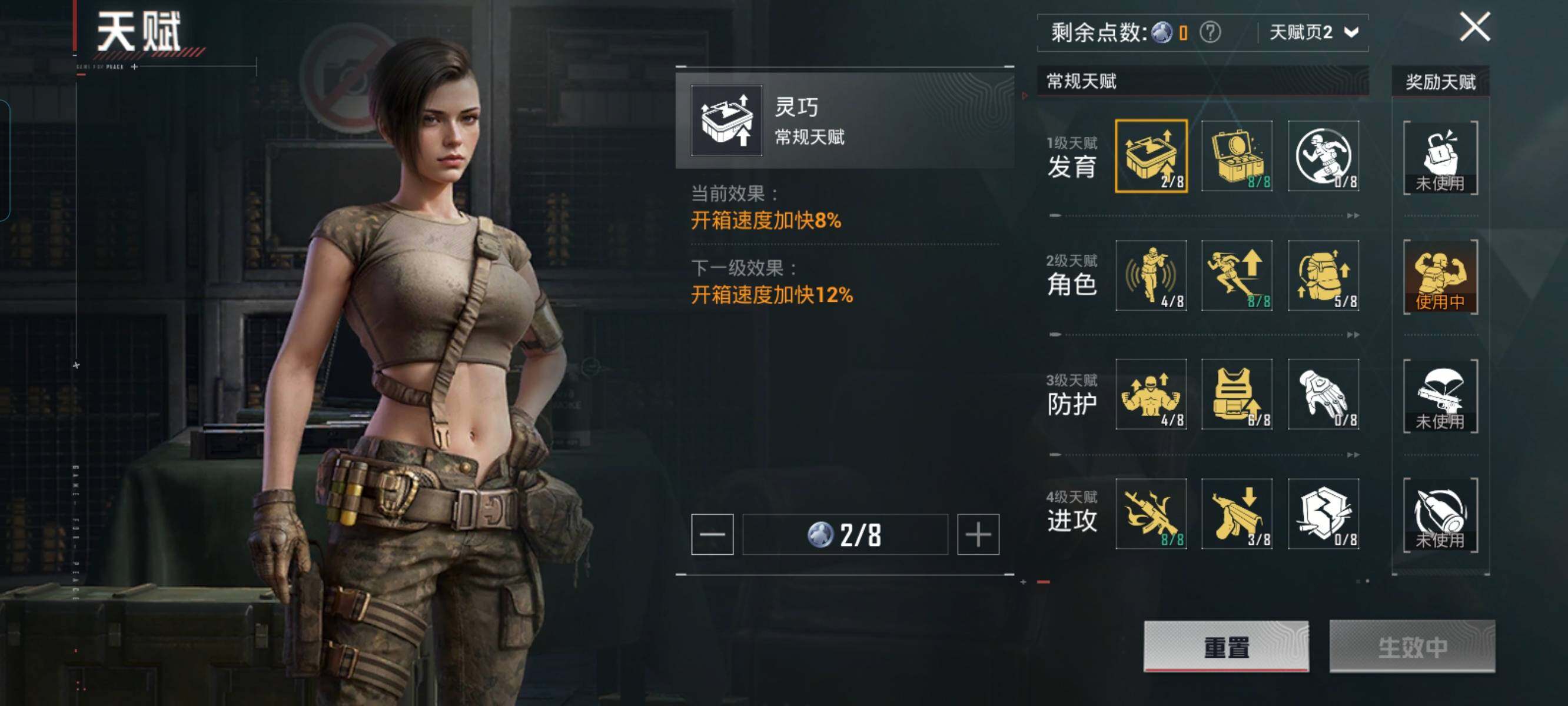 HPCMW3336336和平精英账号详情图21