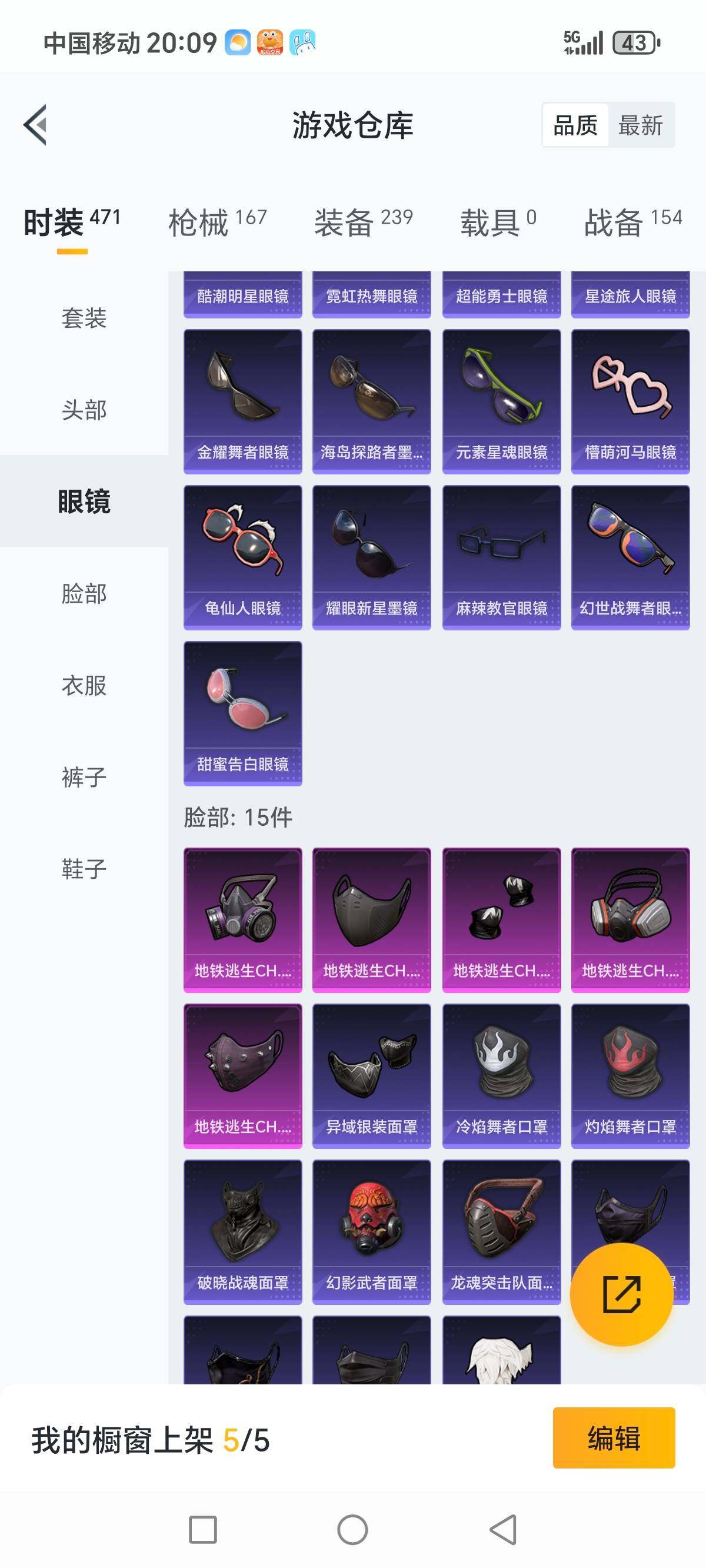 HPCMW3336336和平精英账号详情图10