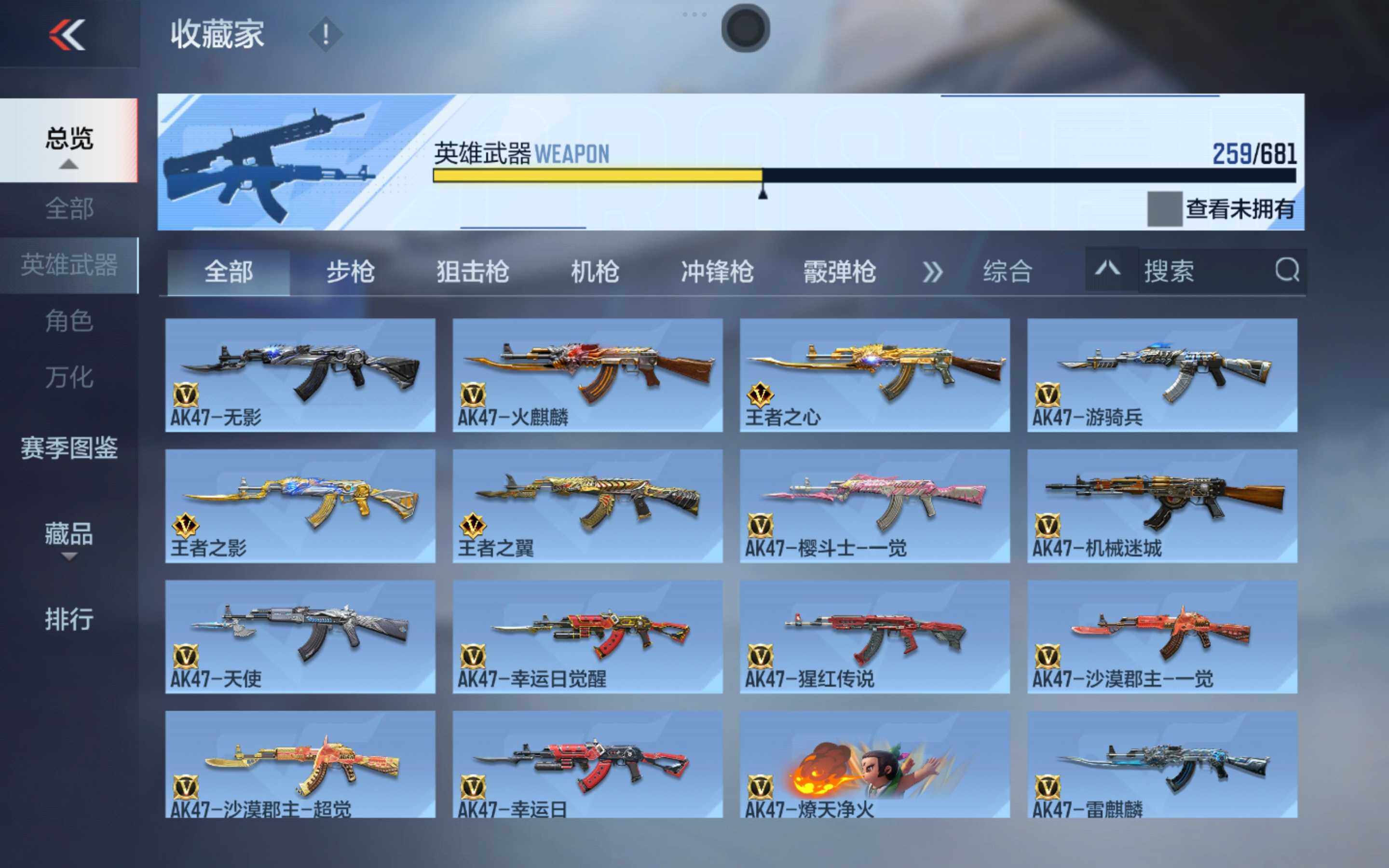 CFMXS345112枪战王者账号详情图7 CFMXS345112枪战王者账号详情图7