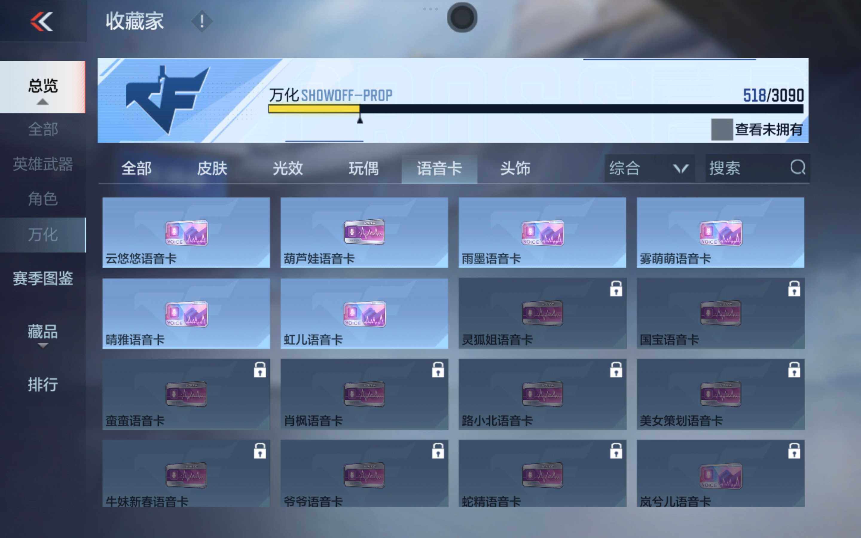 CFMXS345112枪战王者账号详情图30 CFMXS345112枪战王者账号详情图30