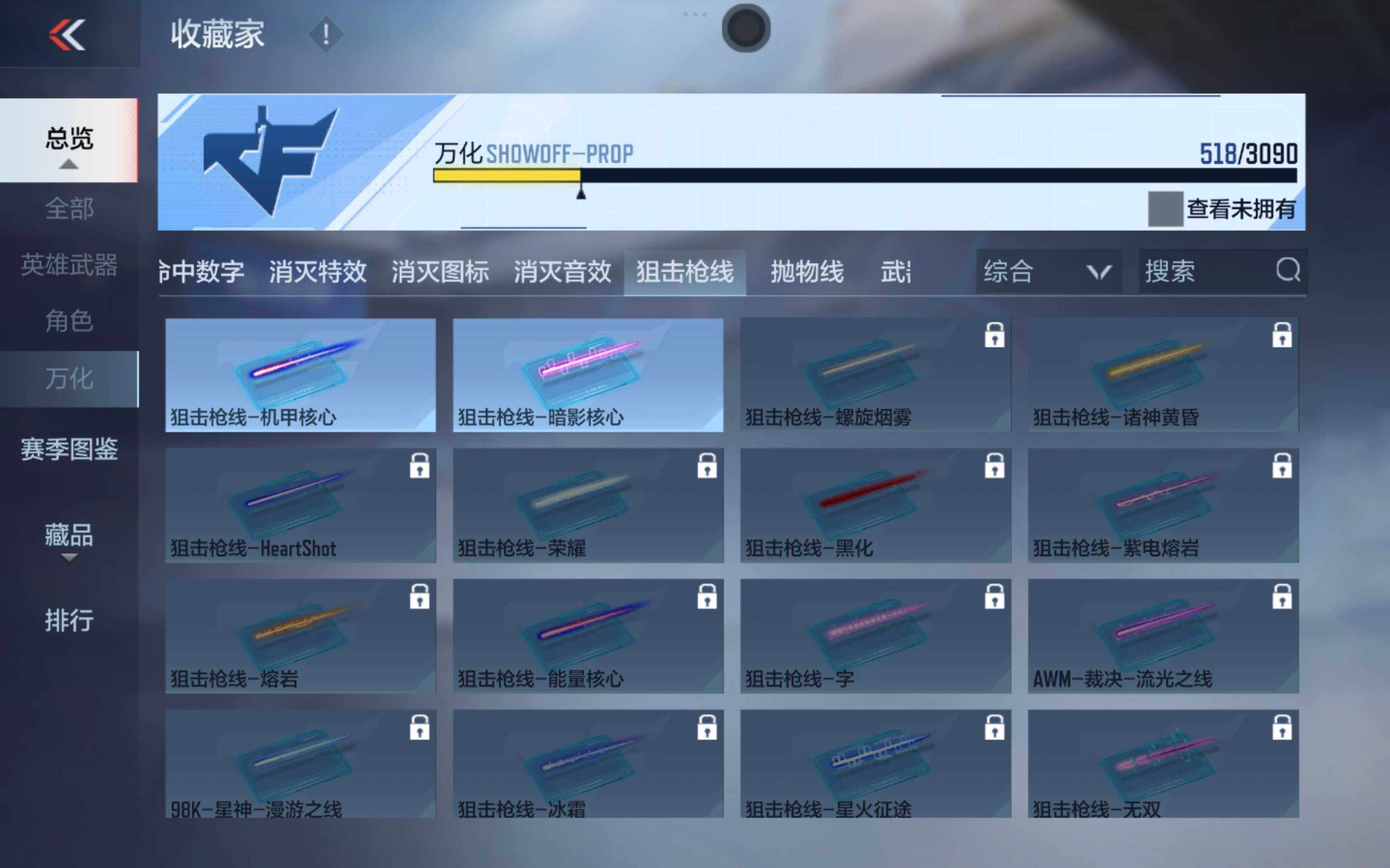 CFMXS345112枪战王者账号详情图35 CFMXS345112枪战王者账号详情图35