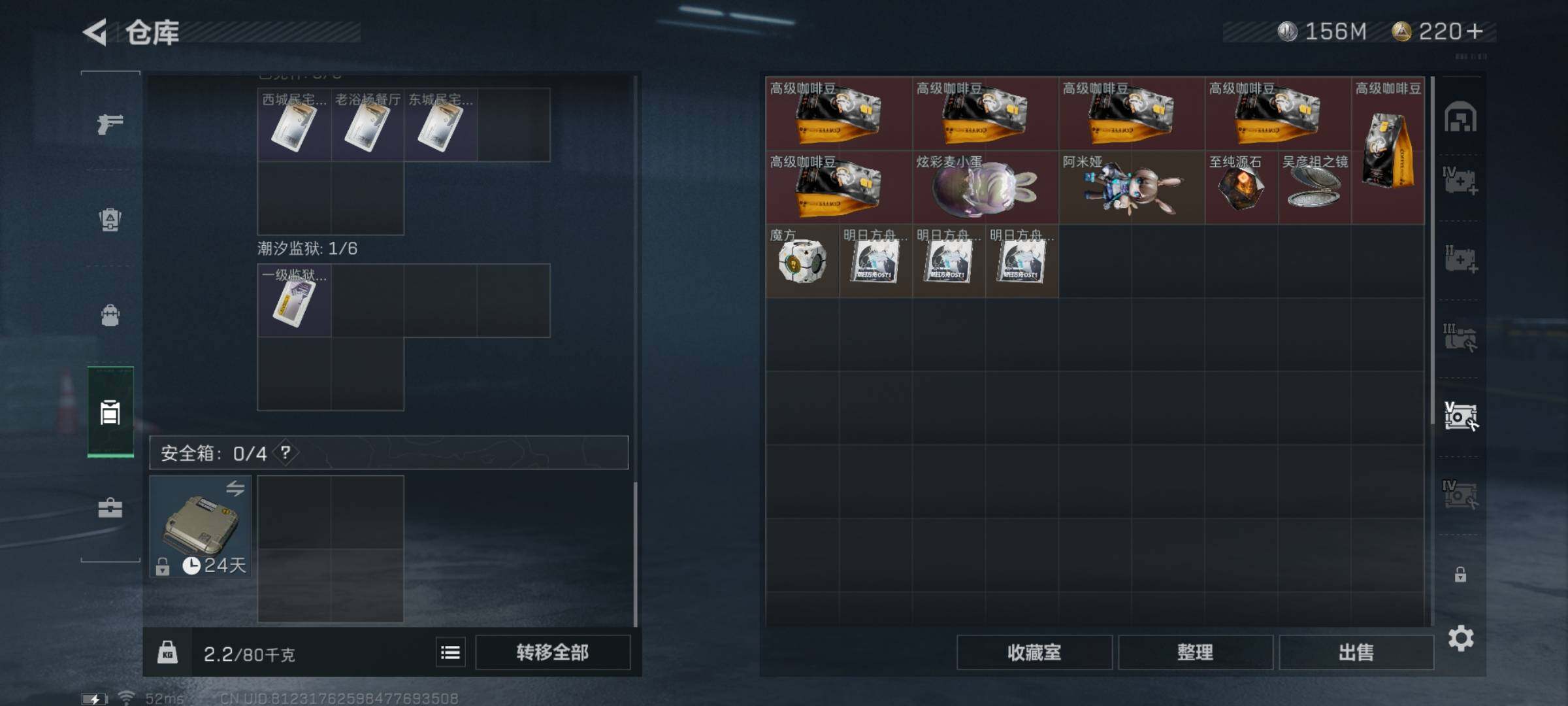 SJZYXS325366三角洲行动账号详情图11