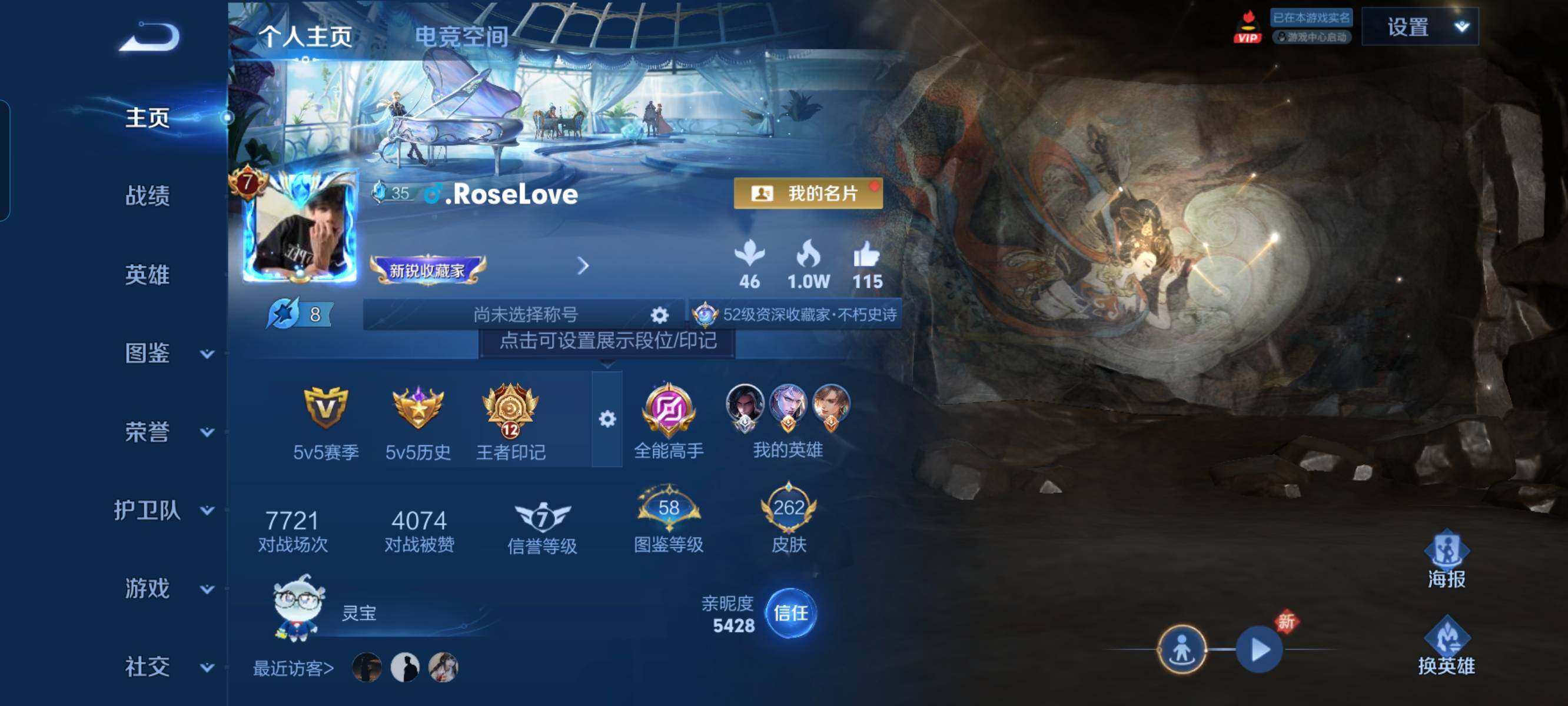 WZCMW3290555王者荣耀账号详情图2