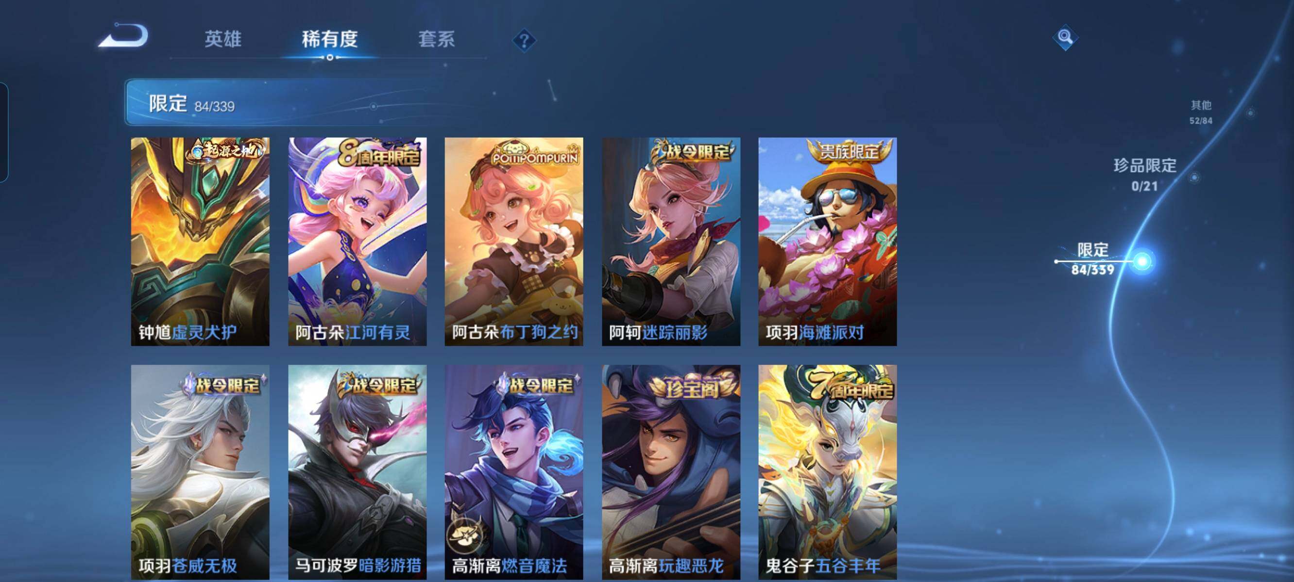 WZCMW3290555王者荣耀账号详情图13