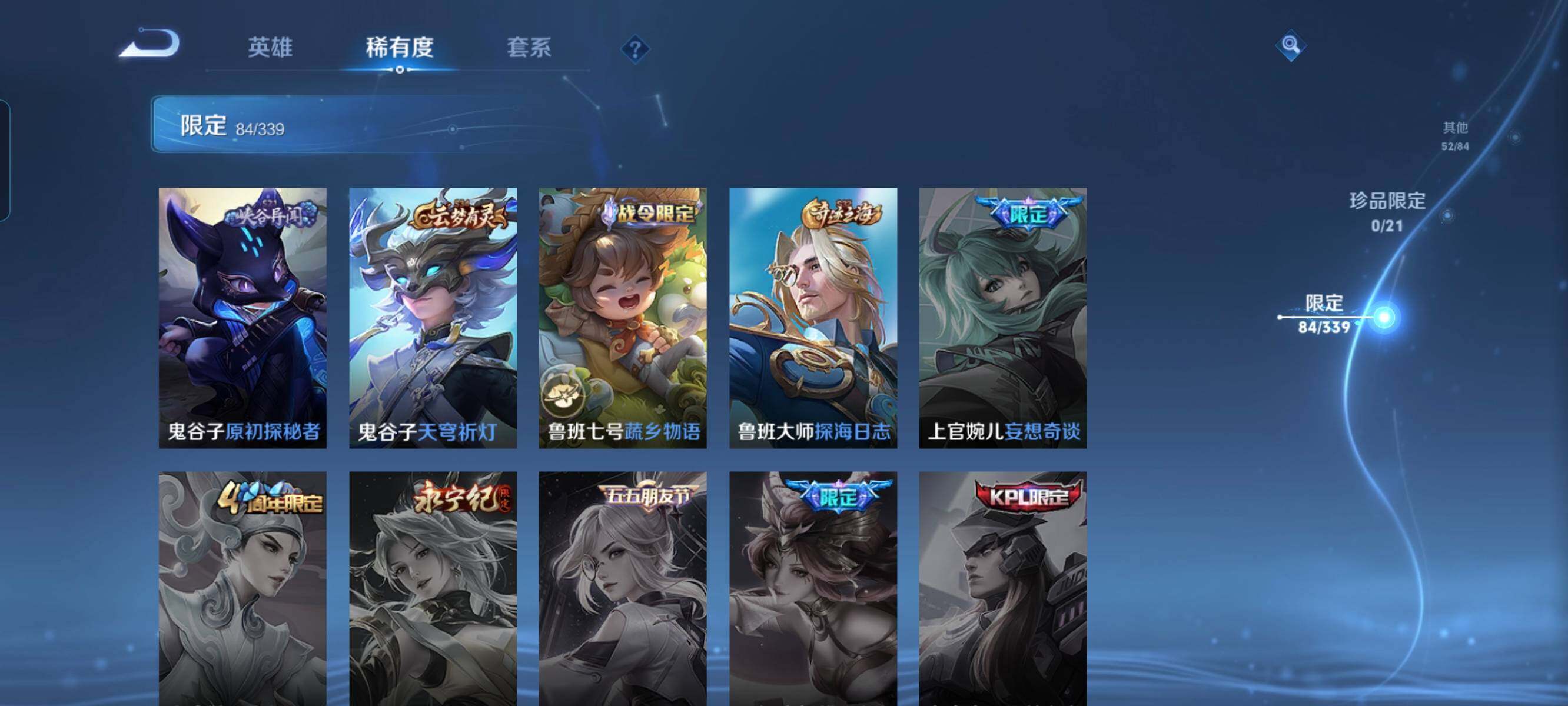 WZCMW3290555王者荣耀账号详情图14