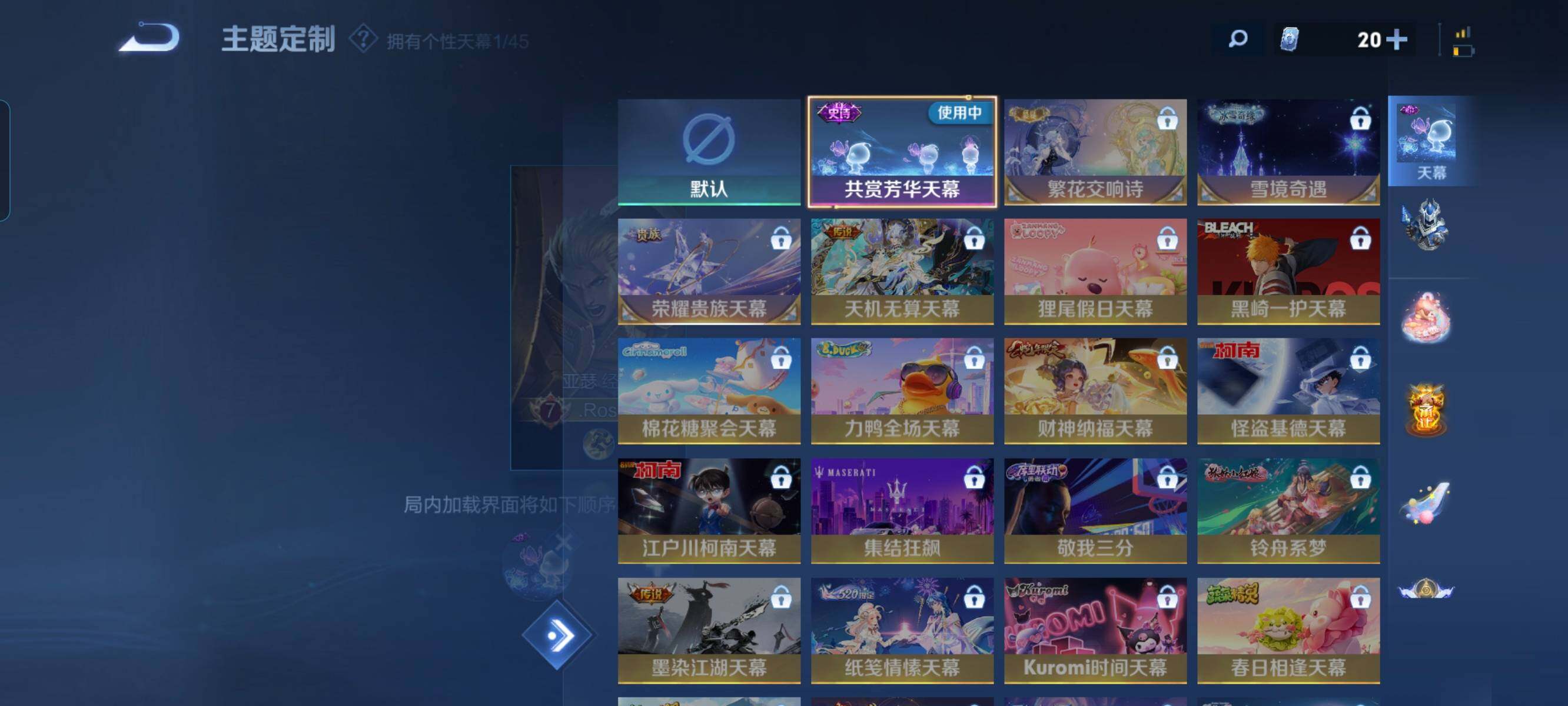 WZCMW3290555王者荣耀账号详情图25