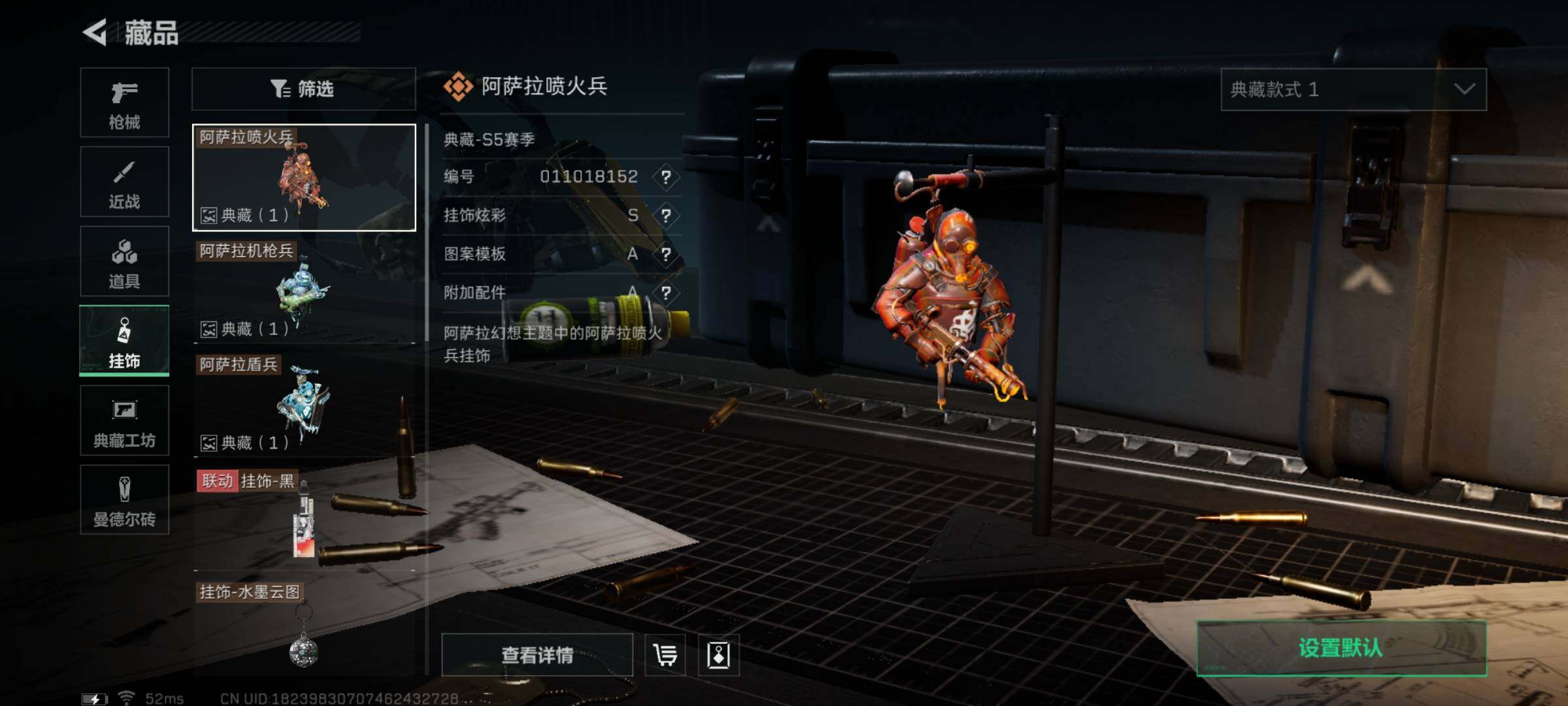 SJZYXS325373三角洲行动账号详情图10