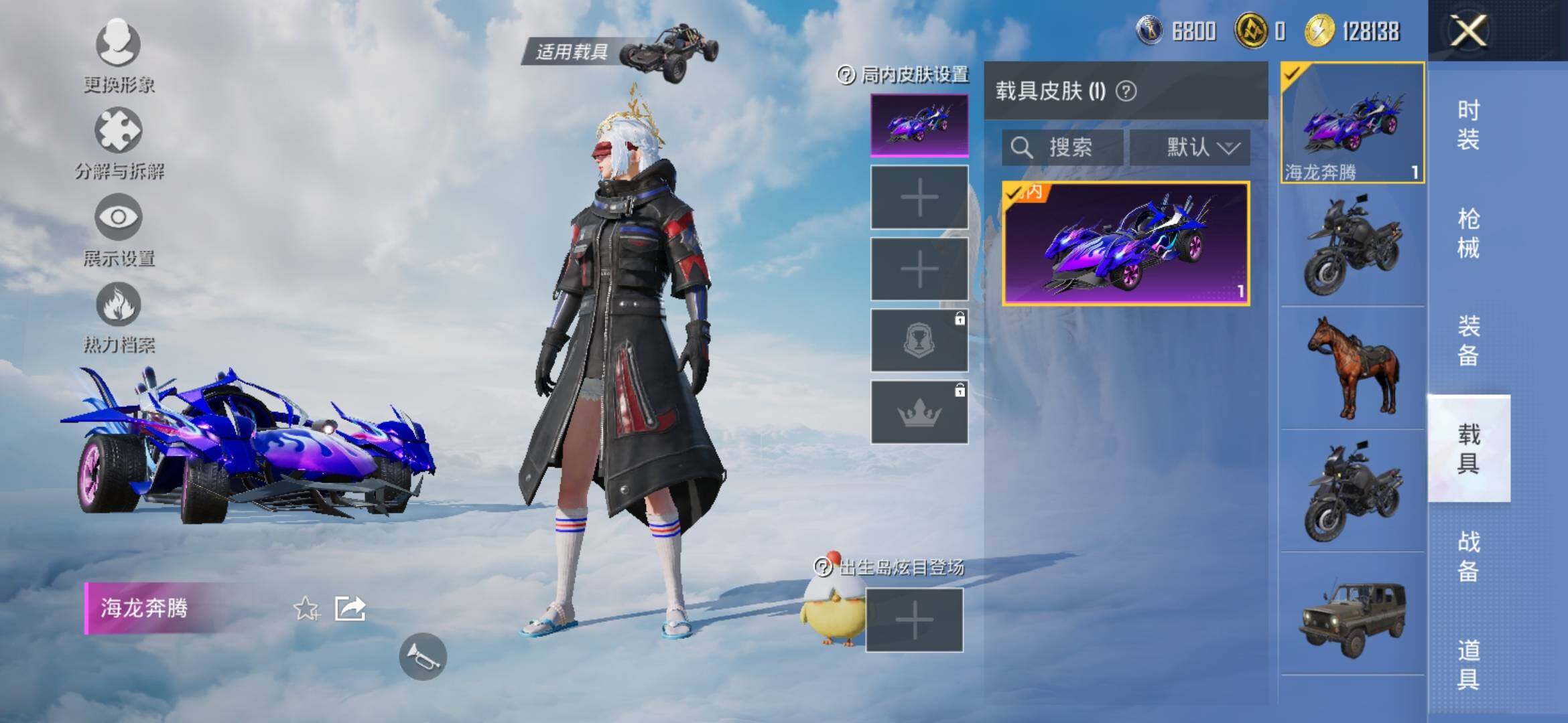 HPYXS3316558和平精英账号详情图10 HPYXS3316558和平精英账号详情图10