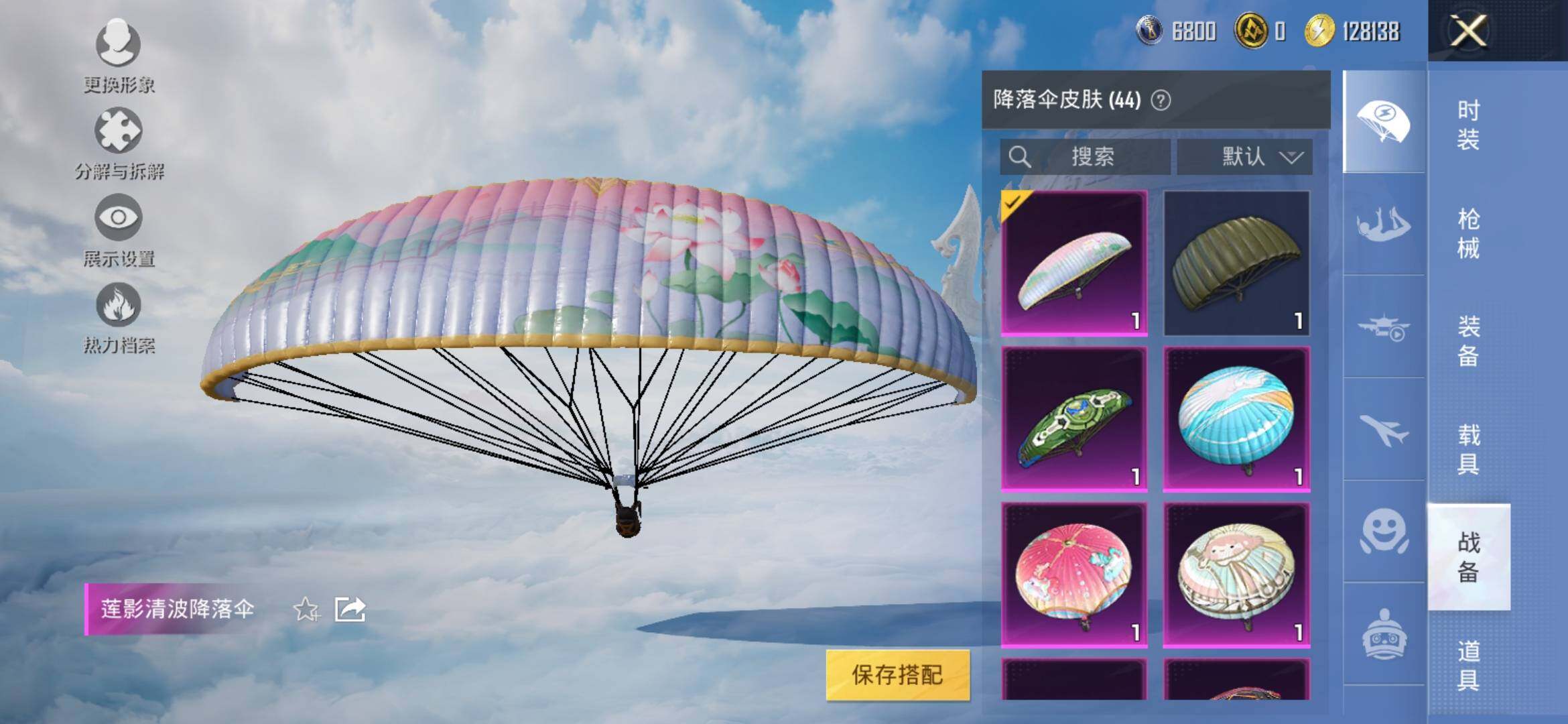 HPYXS3316558和平精英账号详情图11 HPYXS3316558和平精英账号详情图11