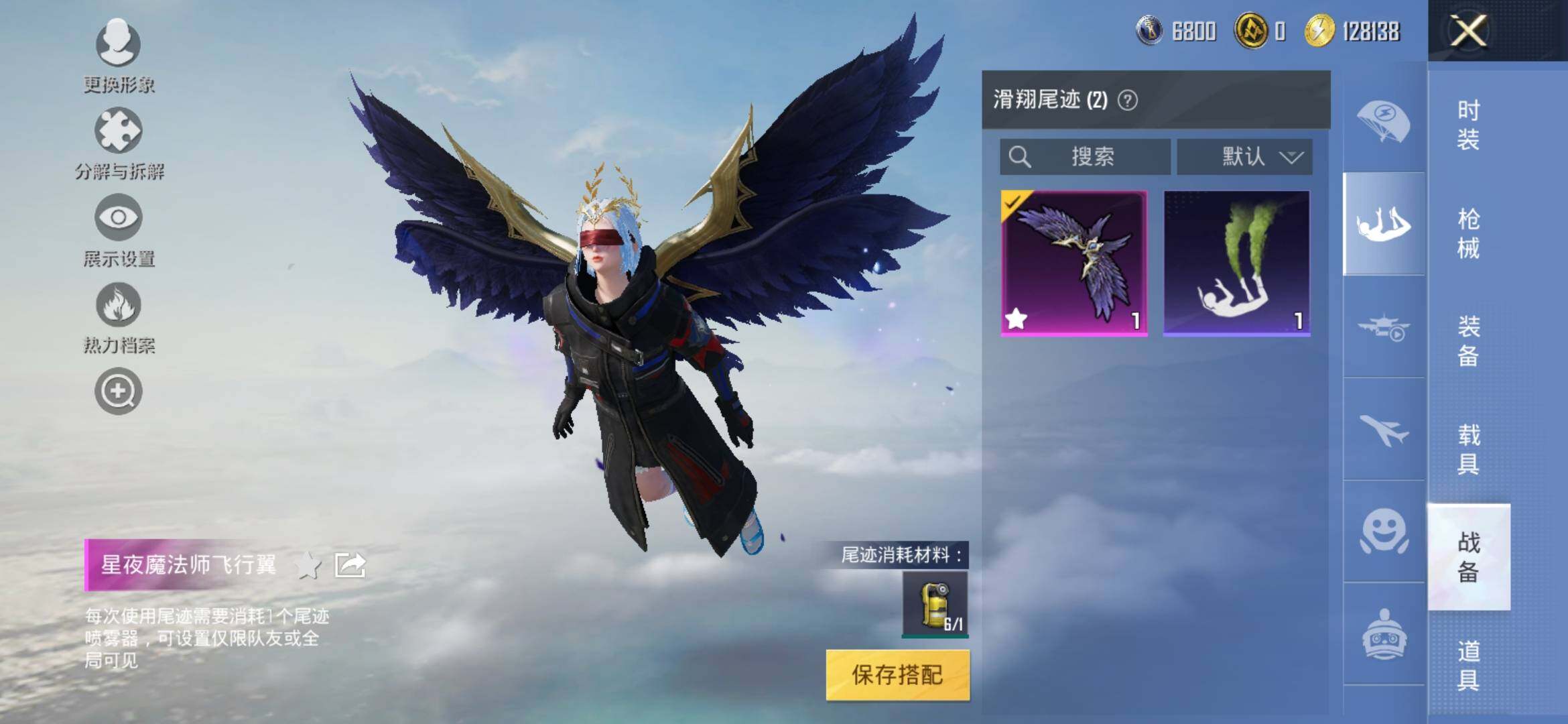 HPYXS3316558和平精英账号详情图12 HPYXS3316558和平精英账号详情图12