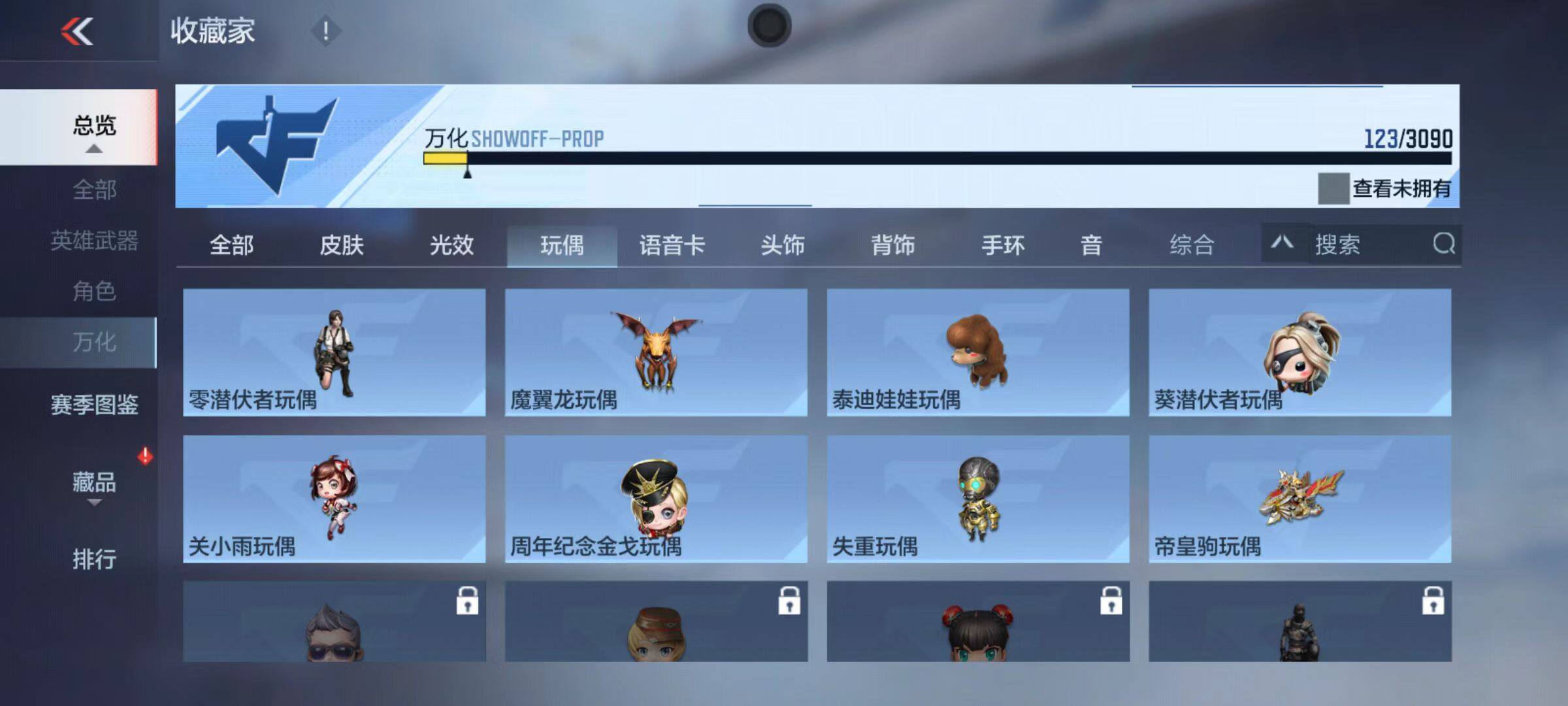 CFMZY345524枪战王者账号详情图30 CFMZY345524枪战王者账号详情图30
