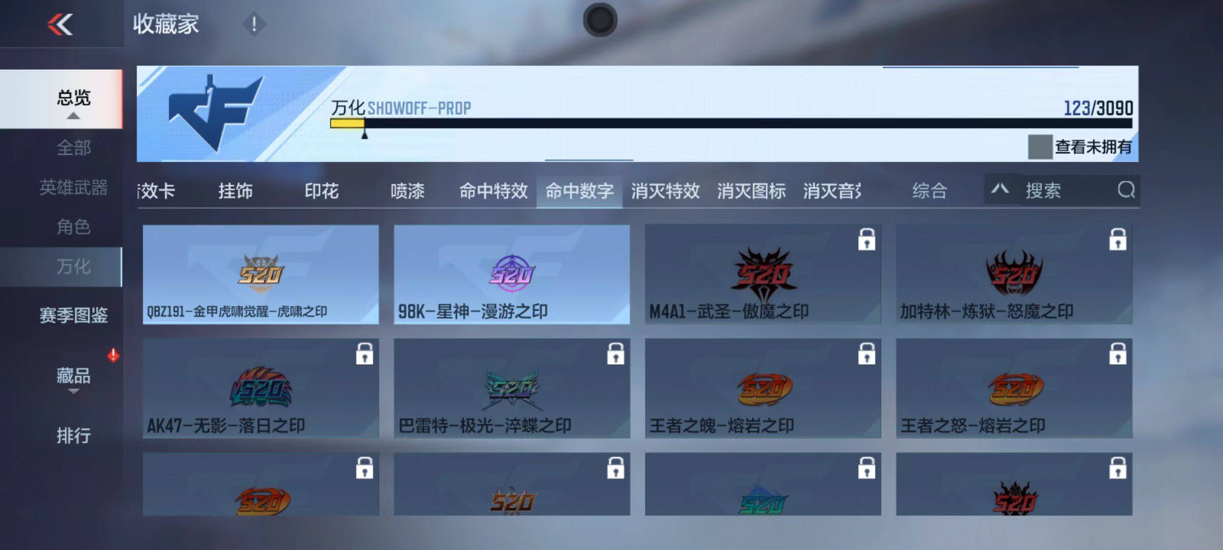 CFMZY345524枪战王者账号详情图32 CFMZY345524枪战王者账号详情图32