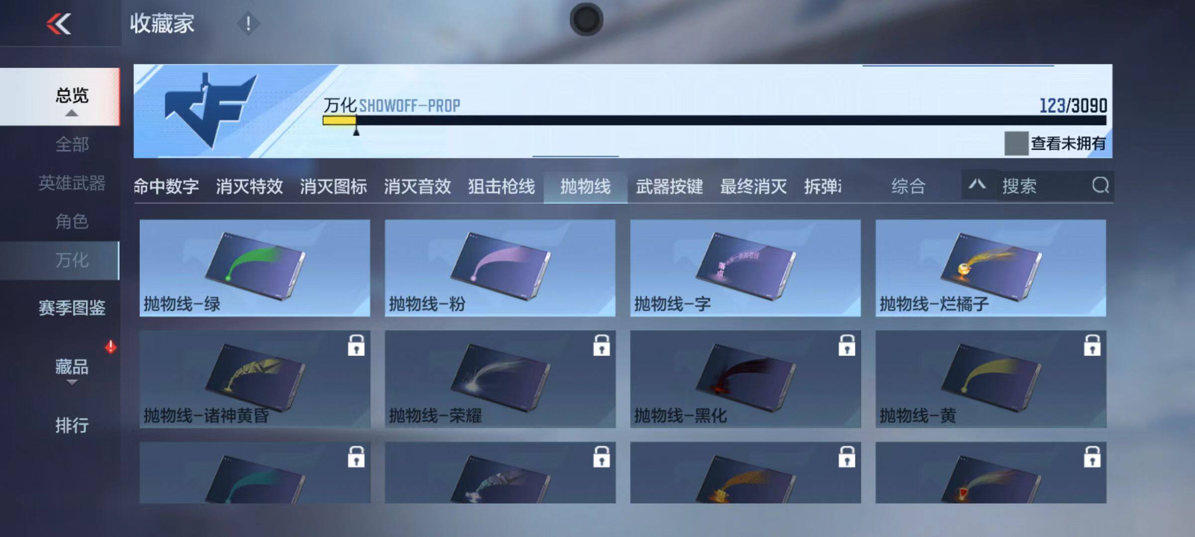 CFMZY345524枪战王者账号详情图35 CFMZY345524枪战王者账号详情图35