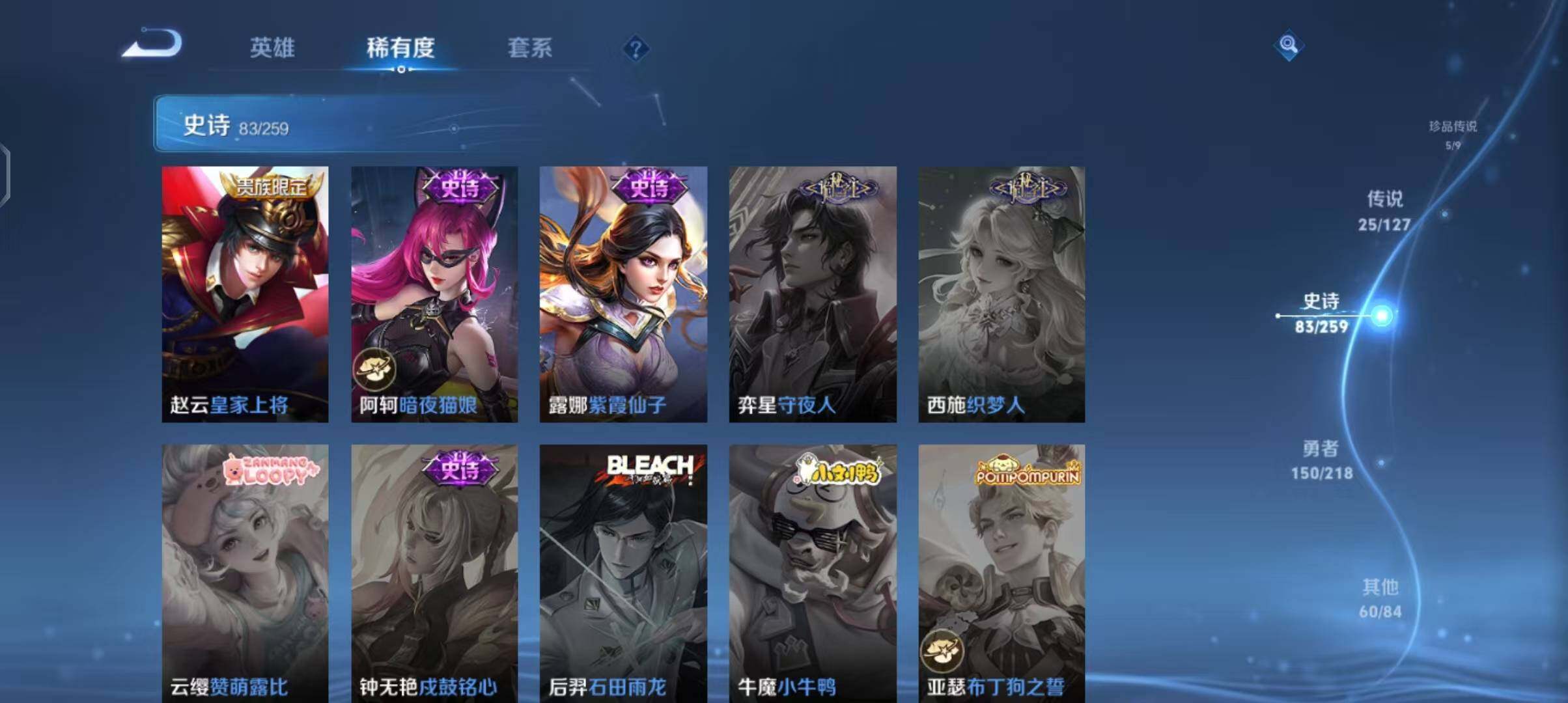 WZEY3252563王者荣耀账号详情图26 WZEY3252563王者荣耀账号详情图26