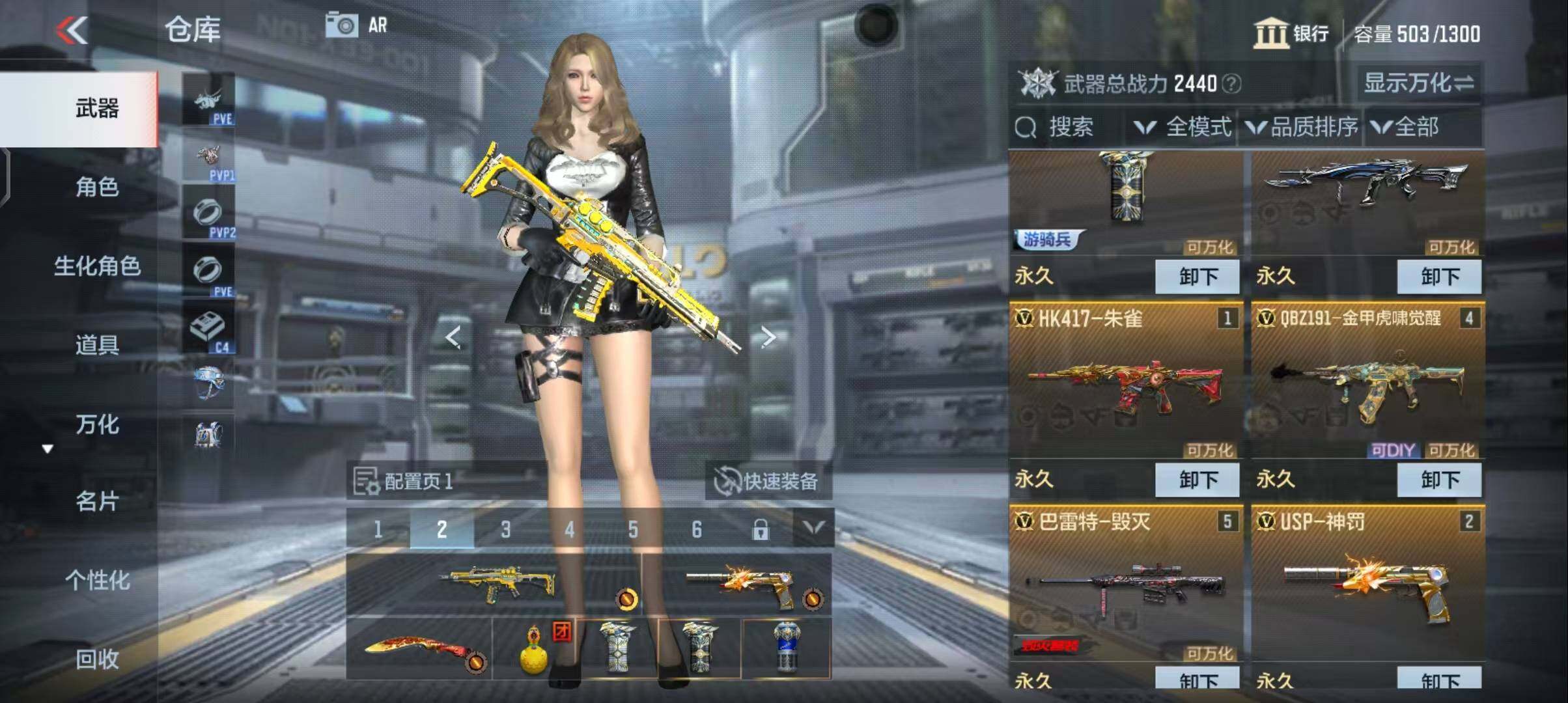 CFMEY345229枪战王者账号详情图5