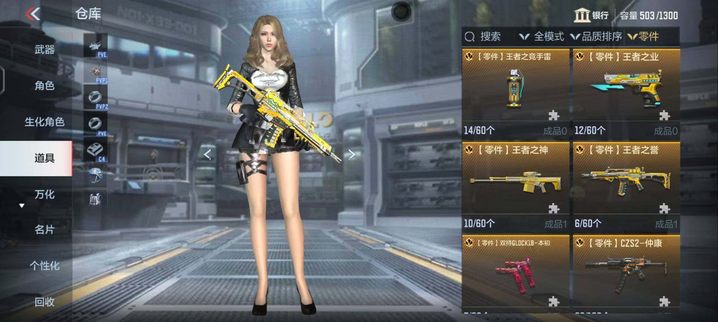 CFMEY345229枪战王者账号详情图6