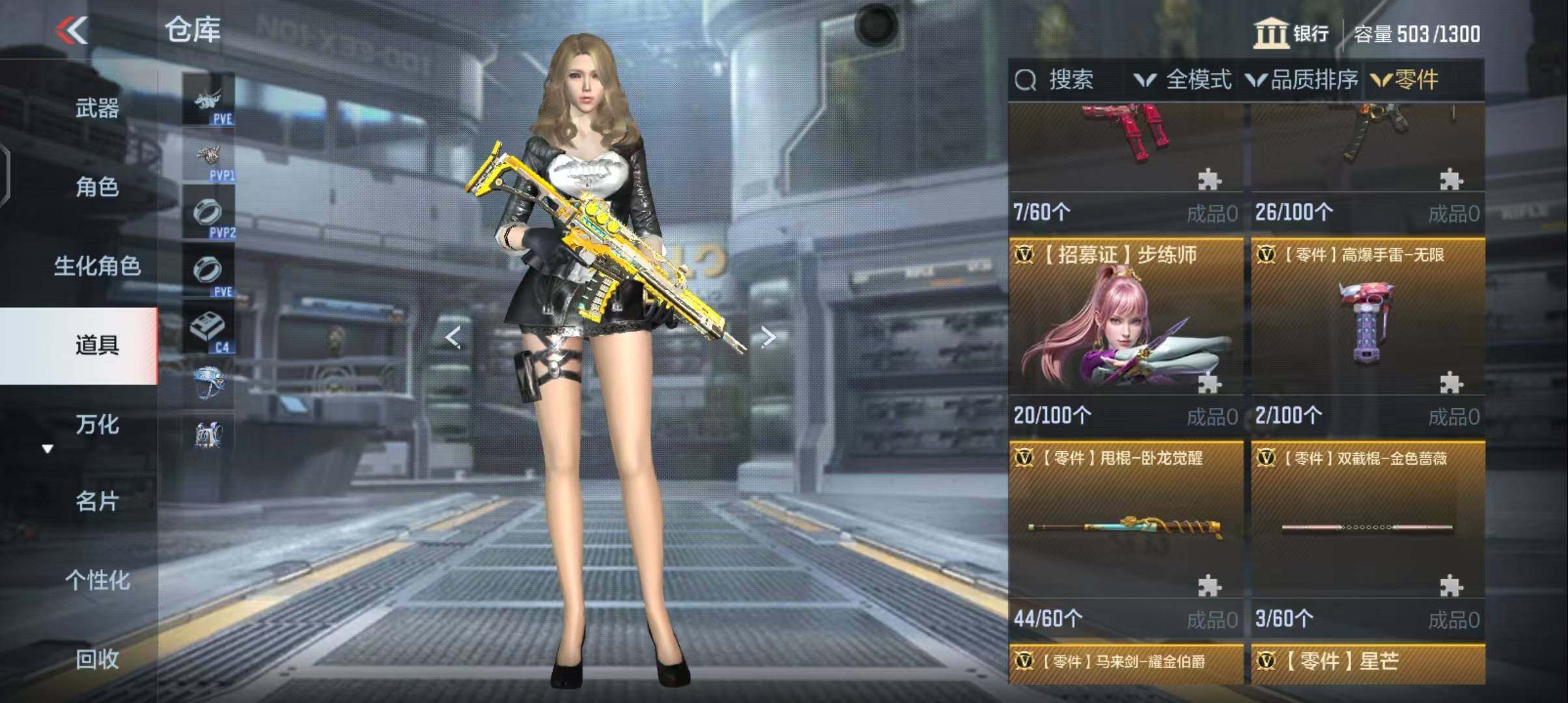 CFMEY345229枪战王者账号详情图7