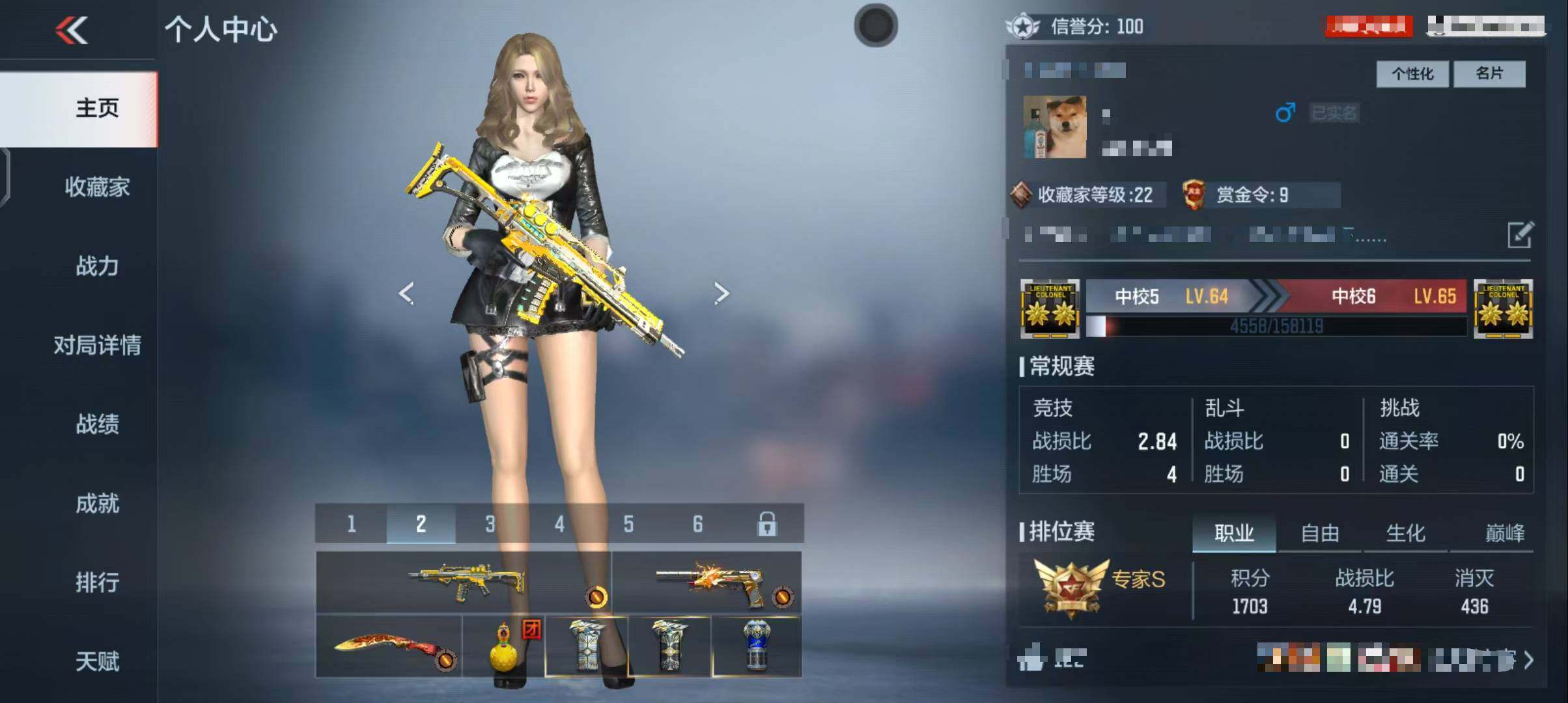 CFMEY345229枪战王者账号详情图11