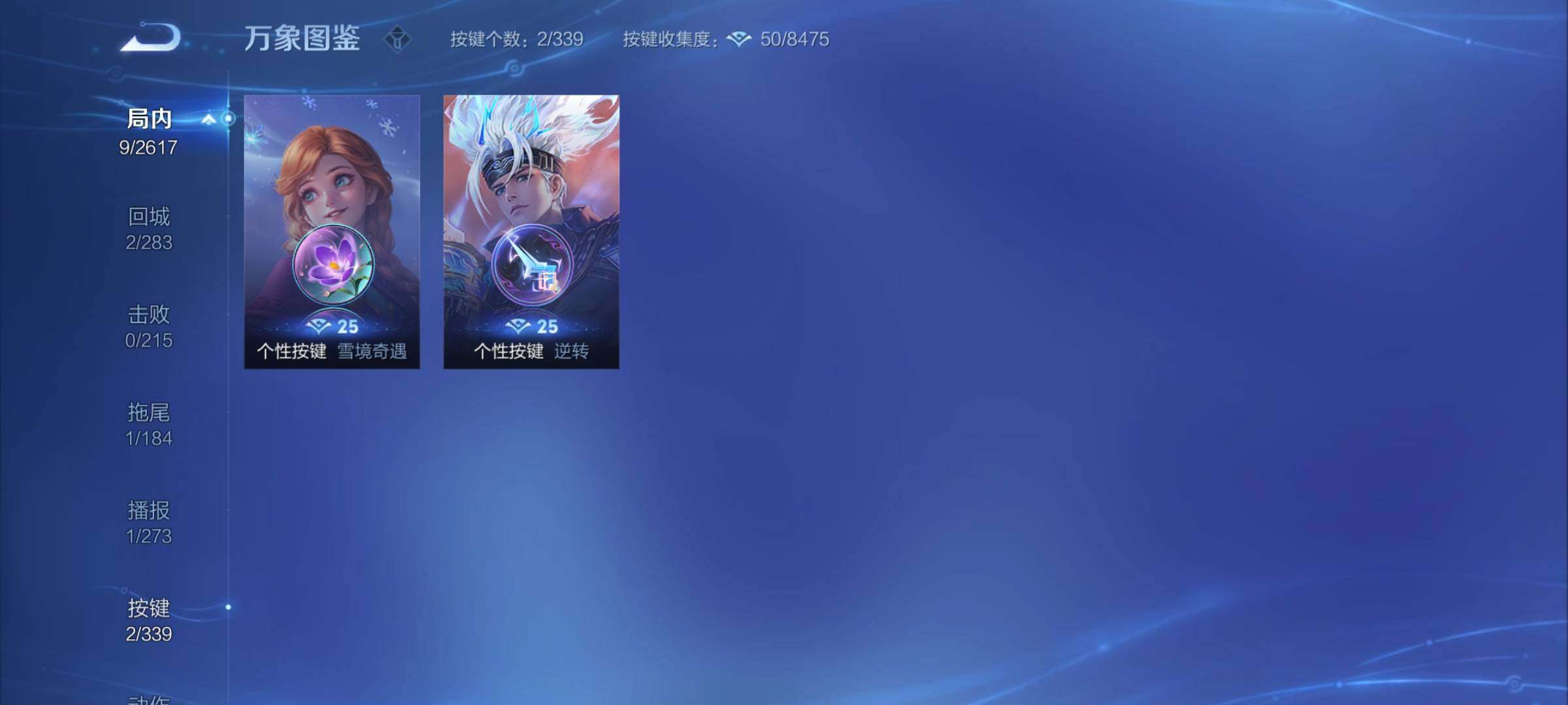 WZCMY3253668王者荣耀账号详情图6
