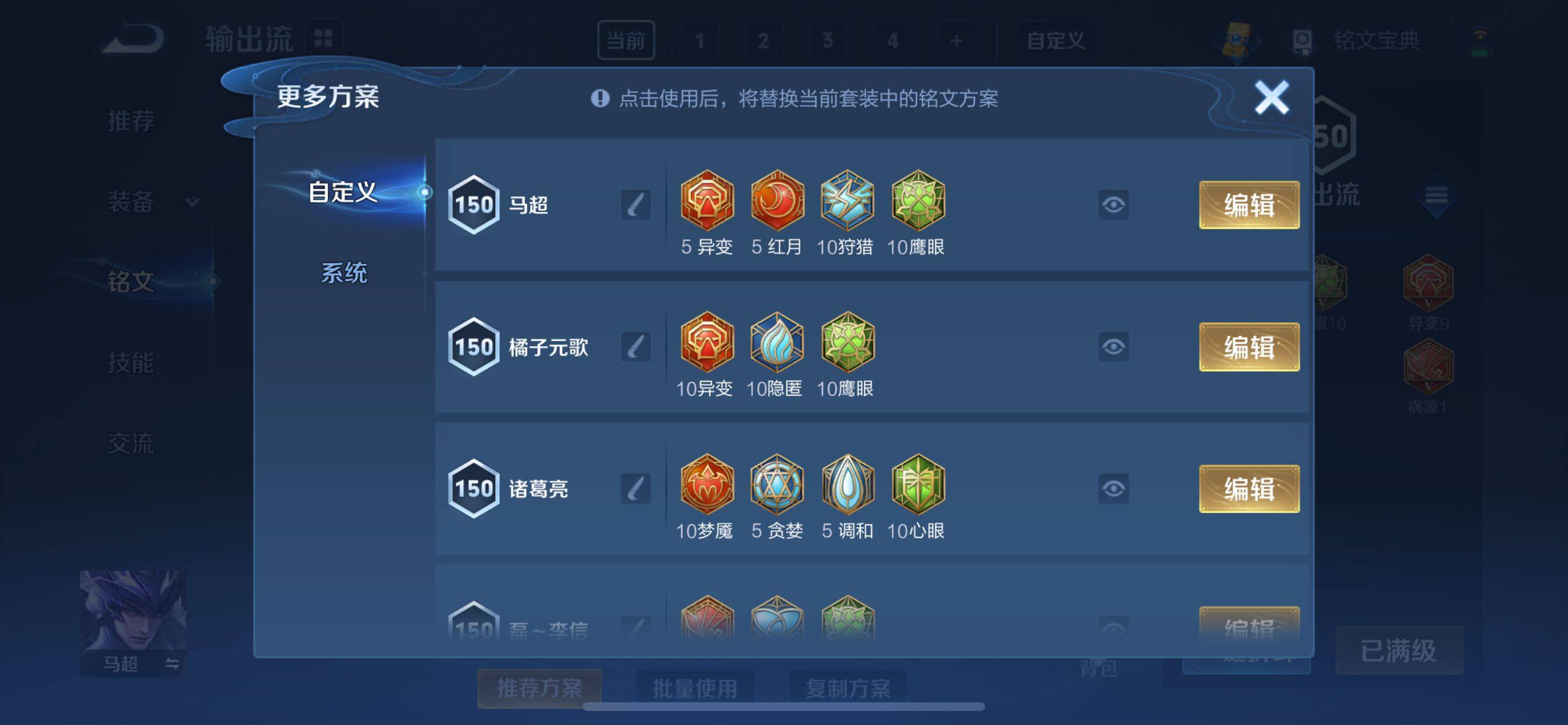 WZCMY3253669王者荣耀账号详情图19 WZCMY3253669王者荣耀账号详情图19