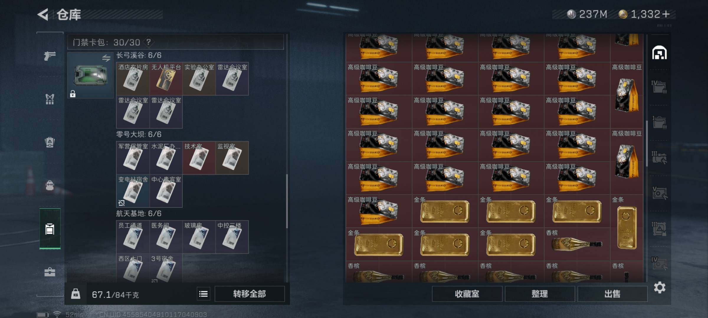 SJZYXS325308三角洲行动账号详情图13 SJZYXS325308三角洲行动账号详情图13