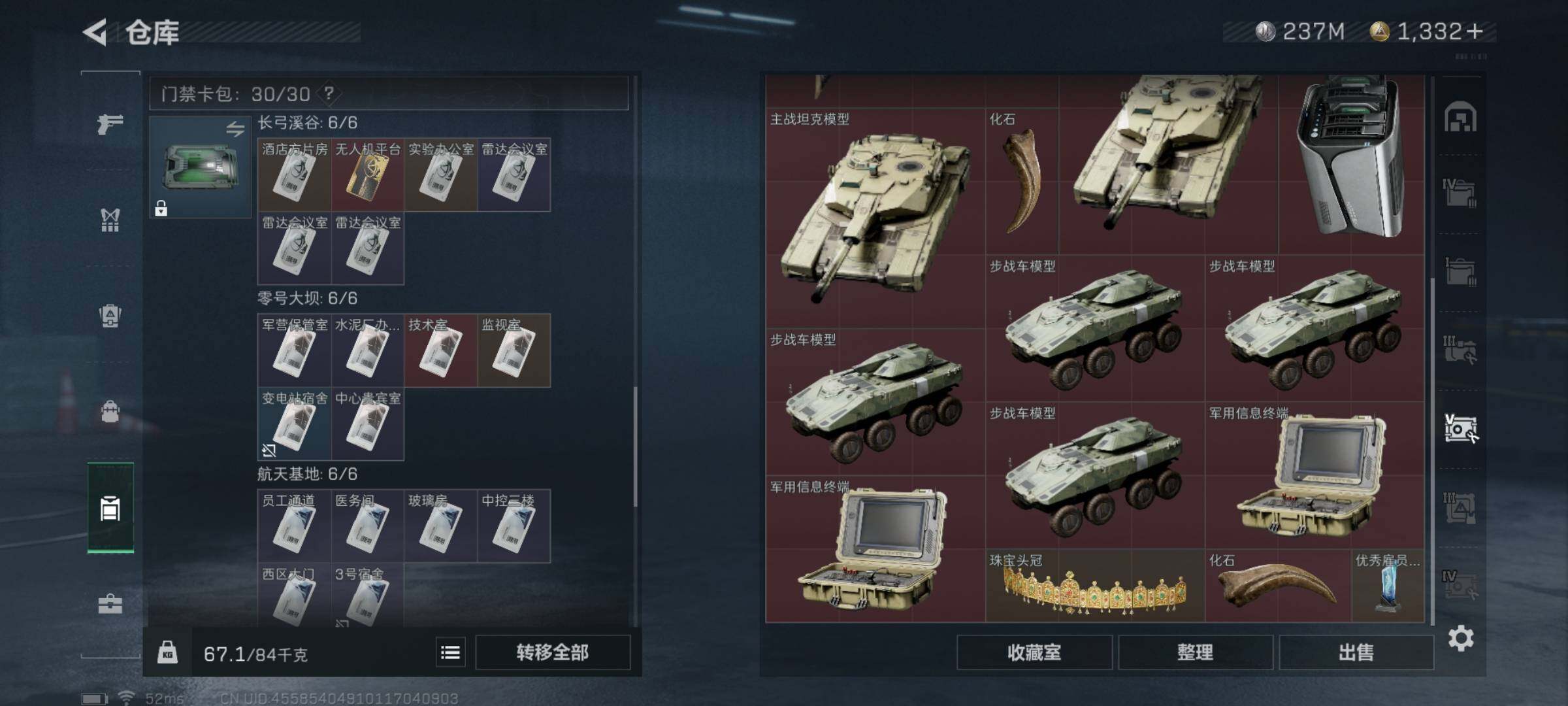 SJZYXS325308三角洲行动账号详情图18 SJZYXS325308三角洲行动账号详情图18