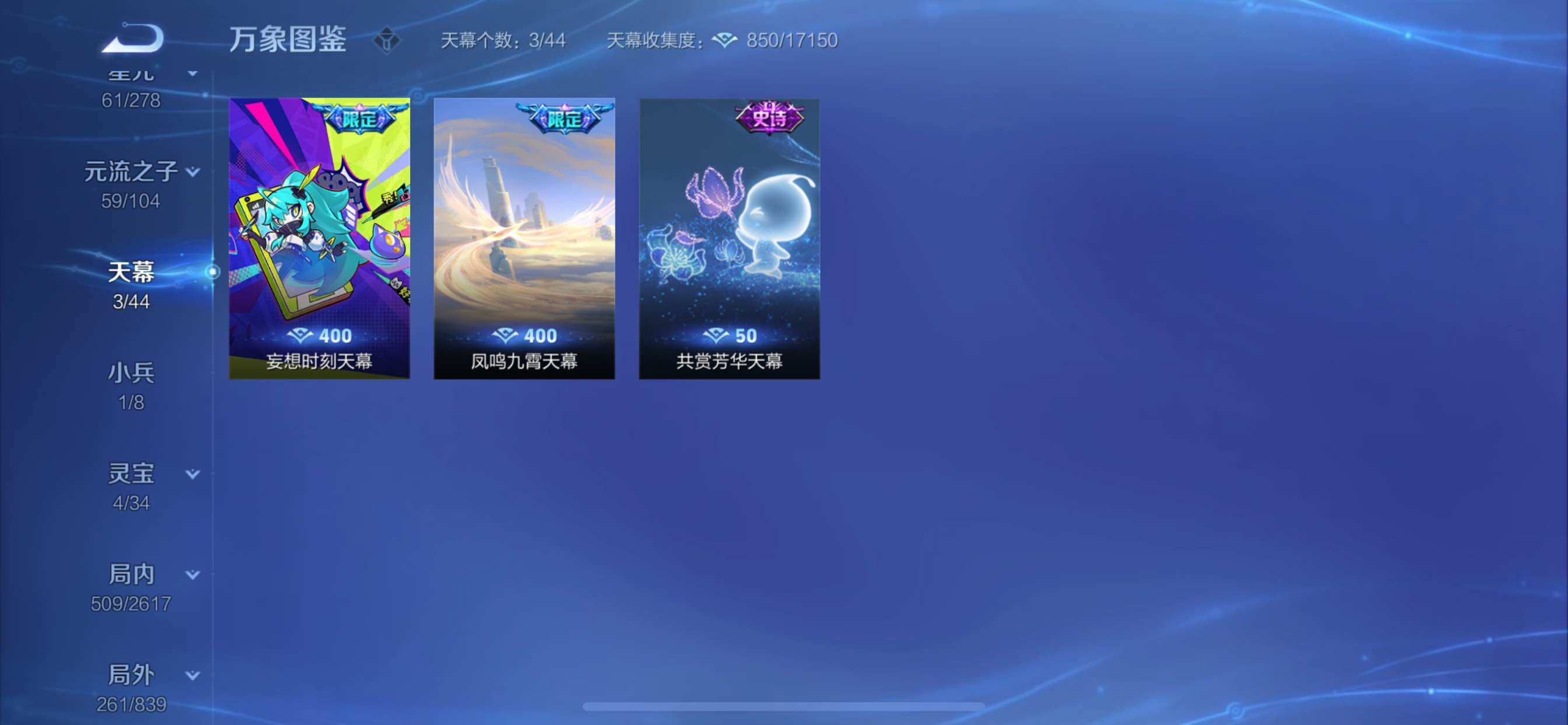 WZCMY3253671王者荣耀账号详情图40 WZCMY3253671王者荣耀账号详情图40
