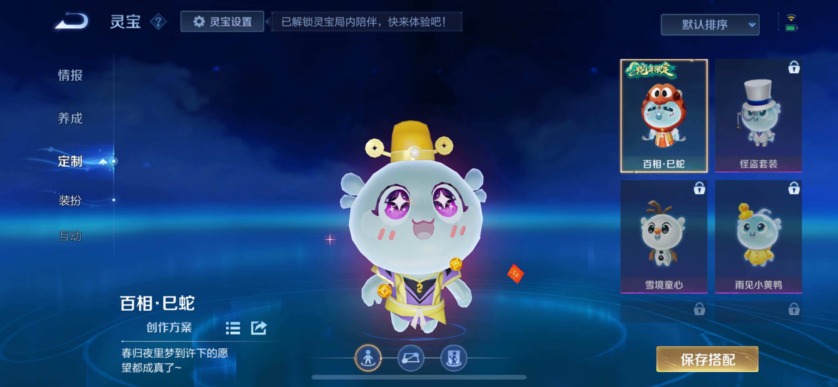 WZCMY3253671王者荣耀账号详情图42 WZCMY3253671王者荣耀账号详情图42
