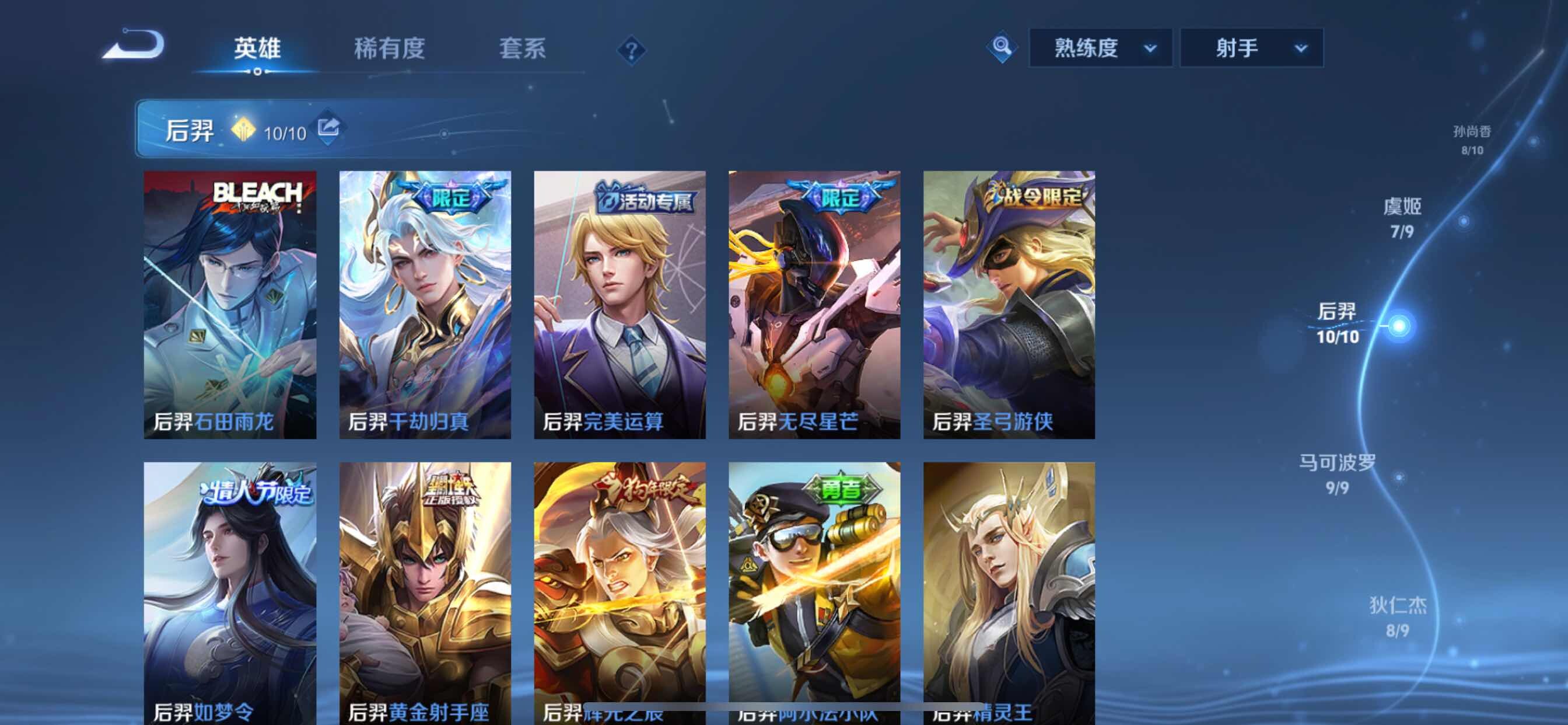 WZCMY3253672王者荣耀账号详情图13 WZCMY3253672王者荣耀账号详情图13