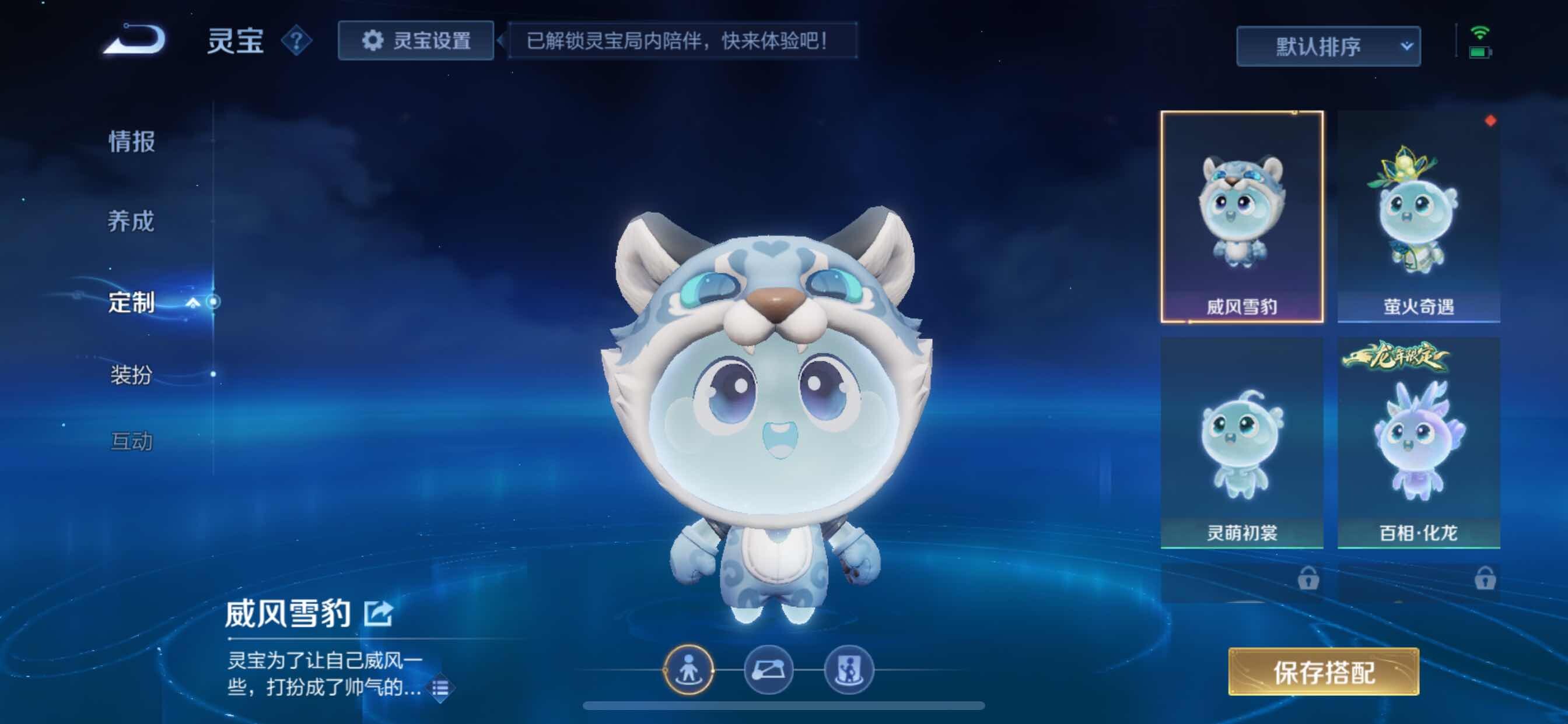 WZCMY3253672王者荣耀账号详情图44 WZCMY3253672王者荣耀账号详情图44