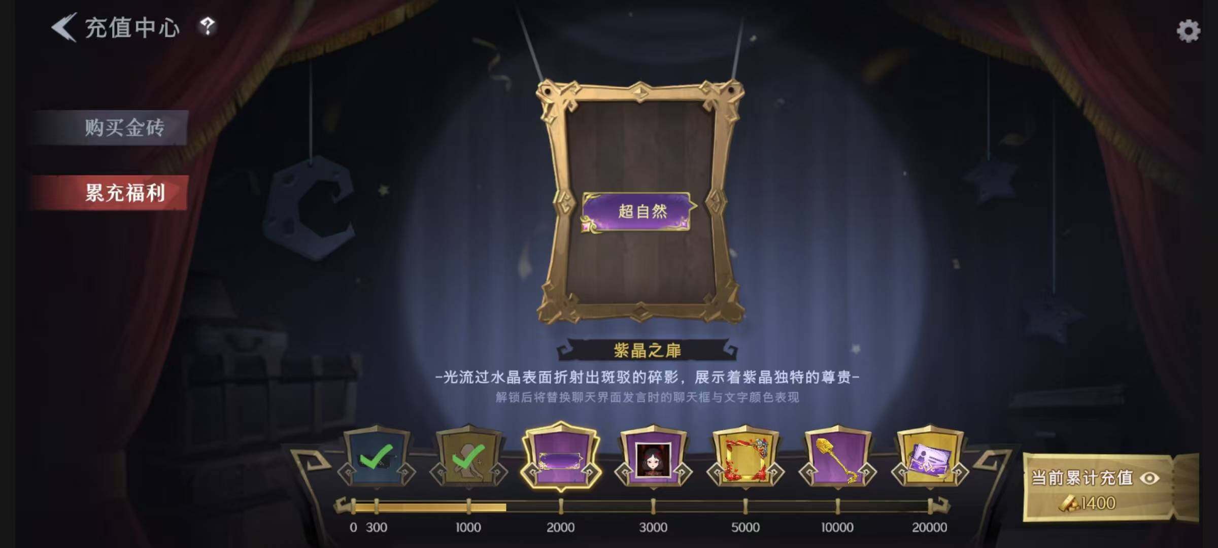 CZREY30040超自然行动组账号详情图17
