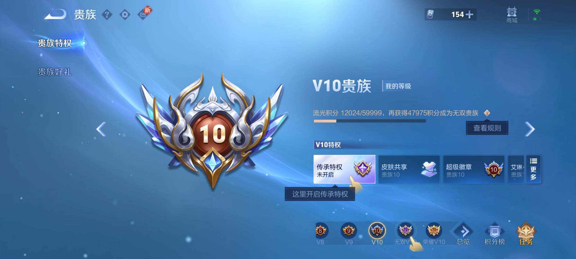 WZCMY3253645王者荣耀账号详情图44 WZCMY3253645王者荣耀账号详情图44