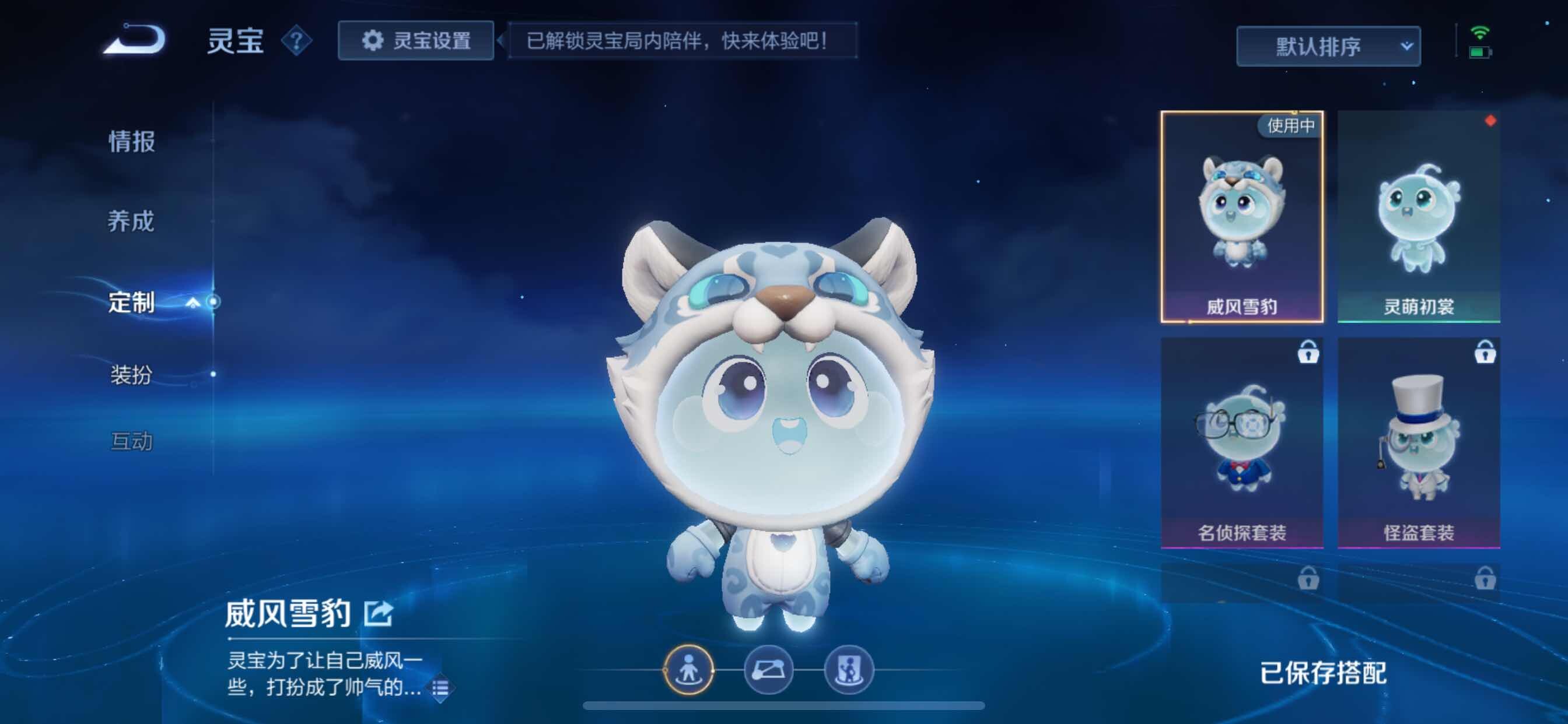 WZCMY3253948王者荣耀账号详情图10 WZCMY3253948王者荣耀账号详情图10