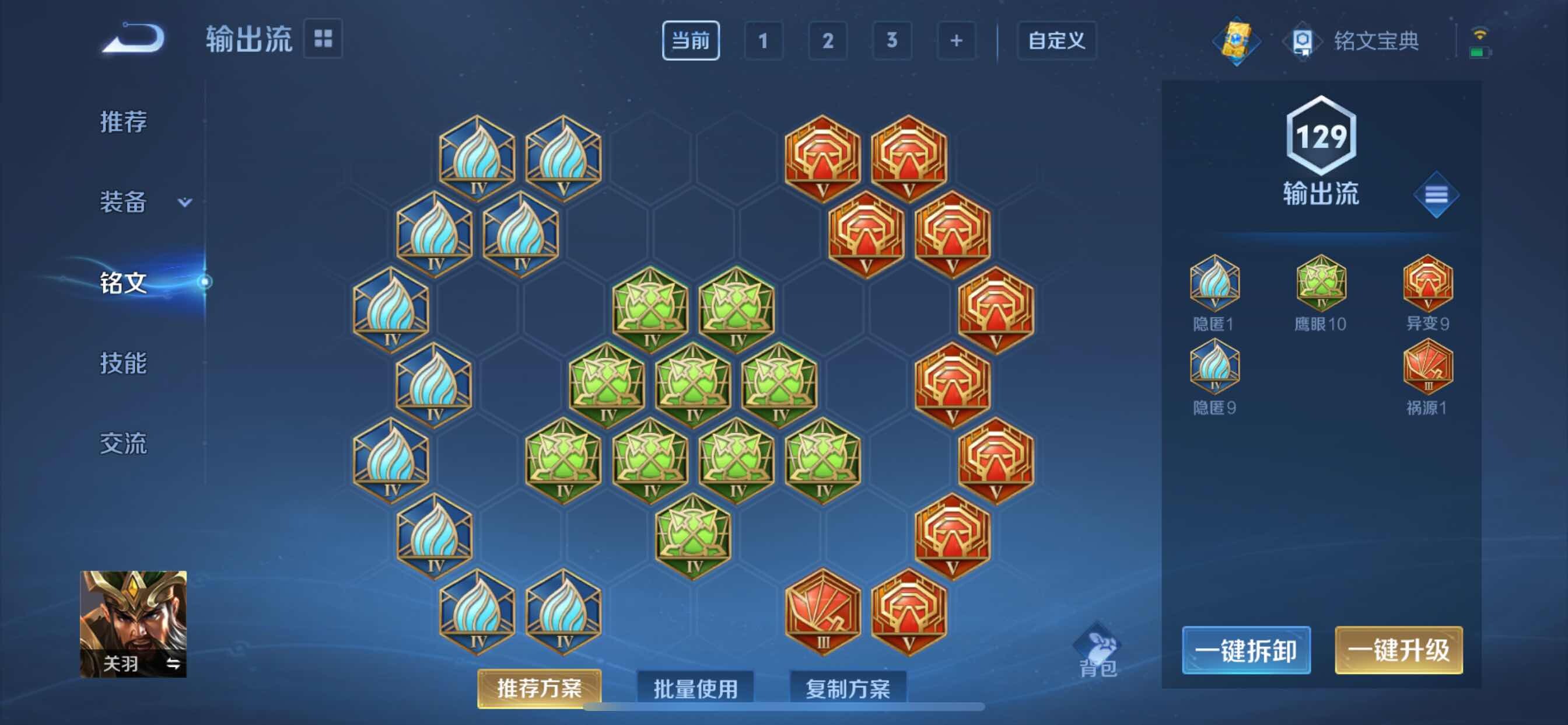 WZCMY3253948王者荣耀账号详情图15 WZCMY3253948王者荣耀账号详情图15