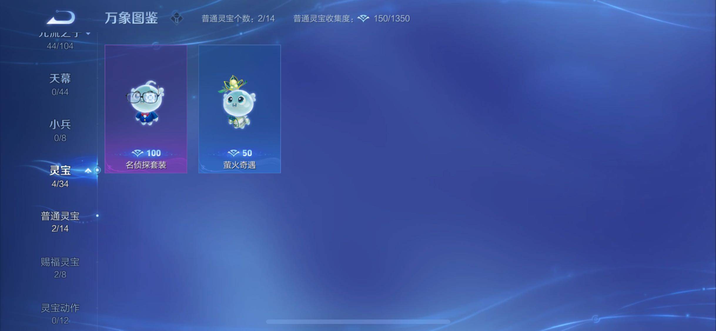 WZYXS3254505王者荣耀账号详情图20