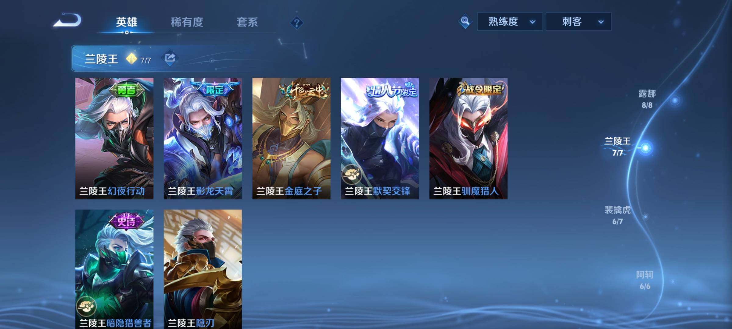 WZCMY3253645王者荣耀账号详情图19 WZCMY3253645王者荣耀账号详情图19