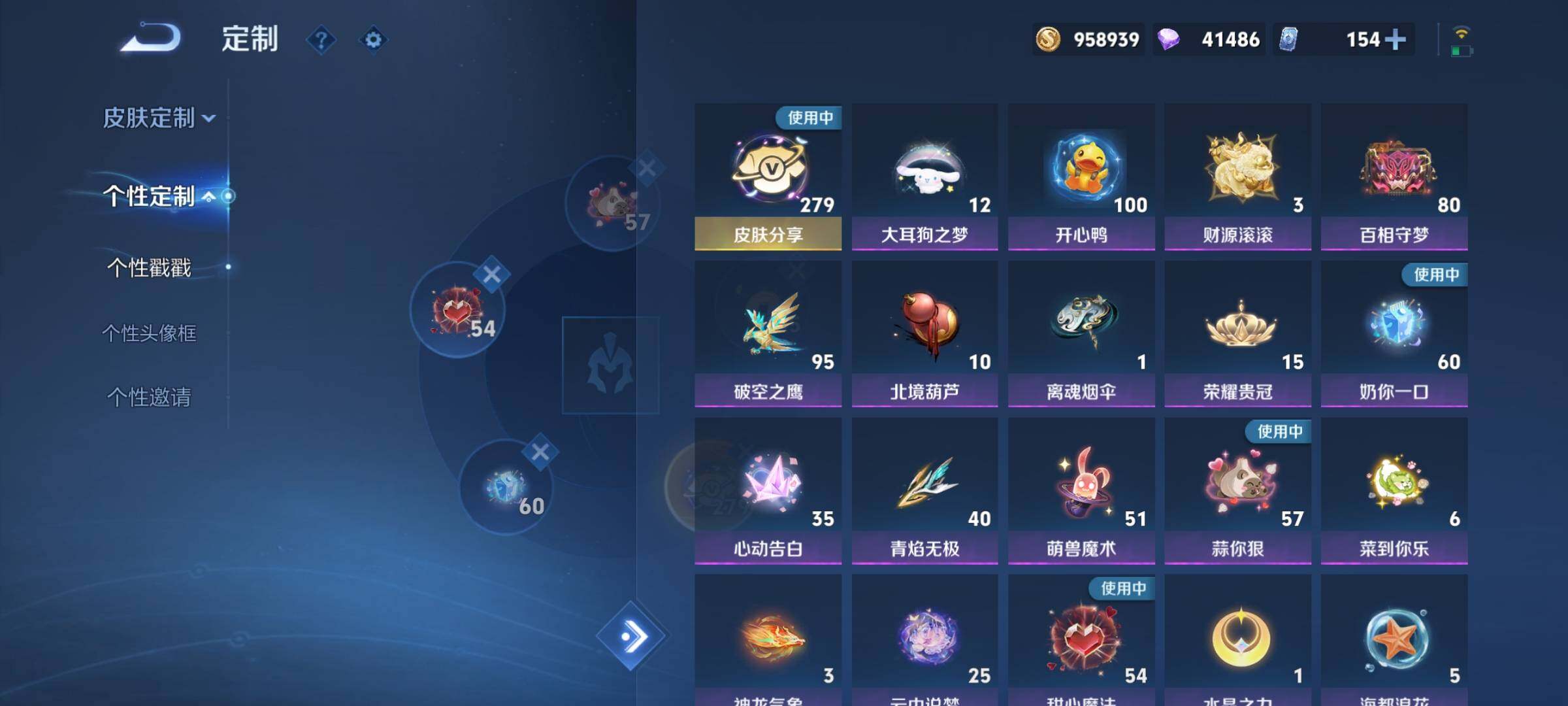 WZCMY3253645王者荣耀账号详情图41 WZCMY3253645王者荣耀账号详情图41