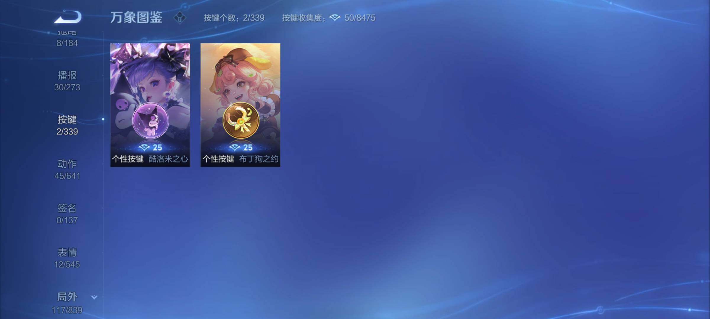WZYXS3254510王者荣耀账号详情图20 WZYXS3254510王者荣耀账号详情图20