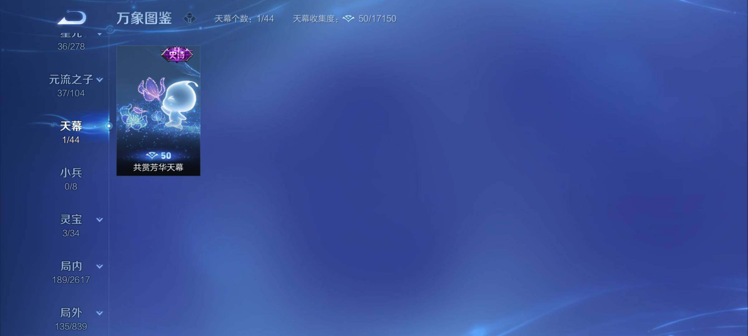 WZYXS3254514王者荣耀账号详情图18 WZYXS3254514王者荣耀账号详情图18