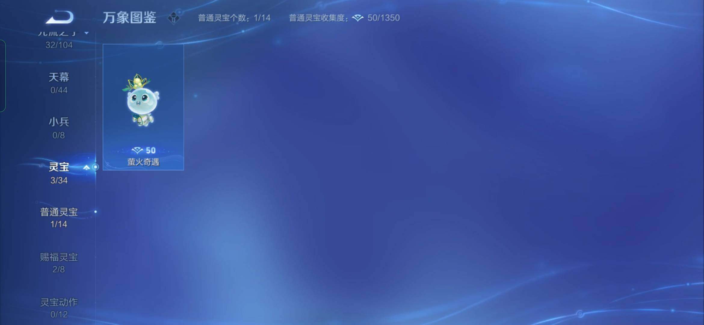WZYXS3254515王者荣耀账号详情图19
