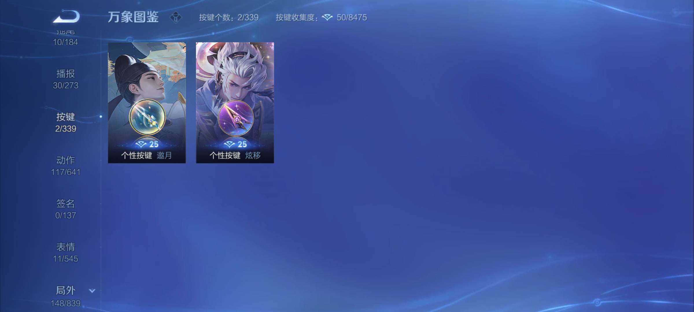 WZYXS3255968王者荣耀账号详情图21 WZYXS3255968王者荣耀账号详情图21
