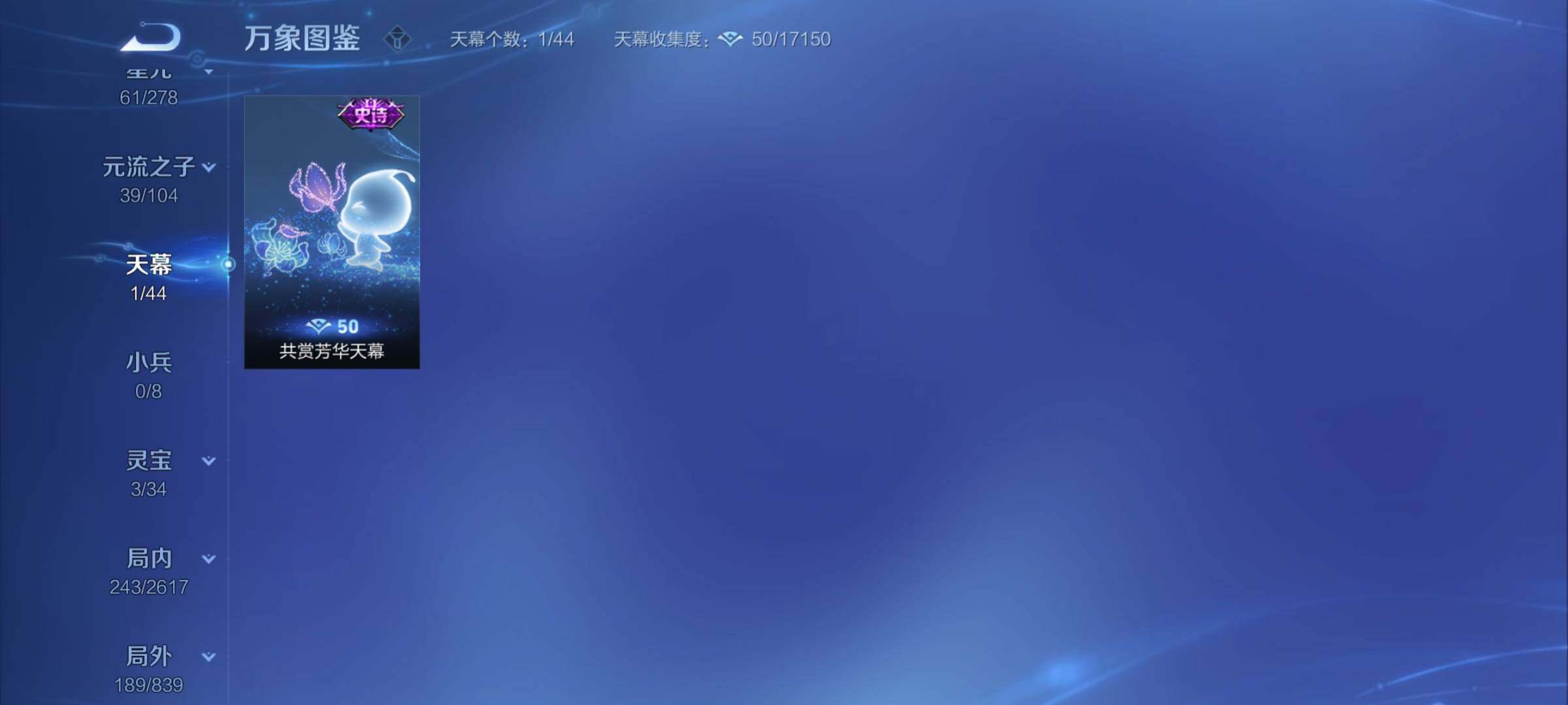 WZYXS3255971王者荣耀账号详情图20 WZYXS3255971王者荣耀账号详情图20