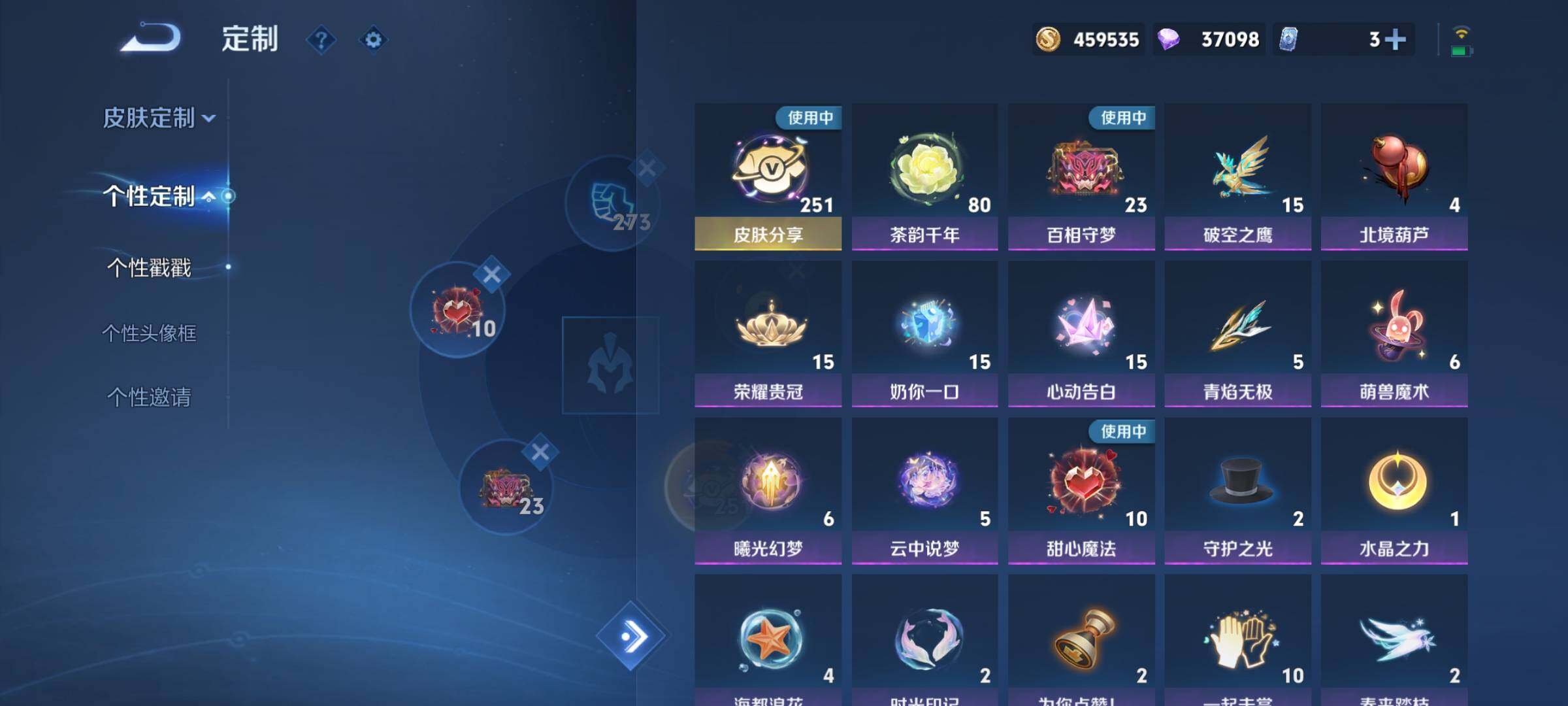 WZCMY3252456王者荣耀账号详情图28 WZCMY3252456王者荣耀账号详情图28
