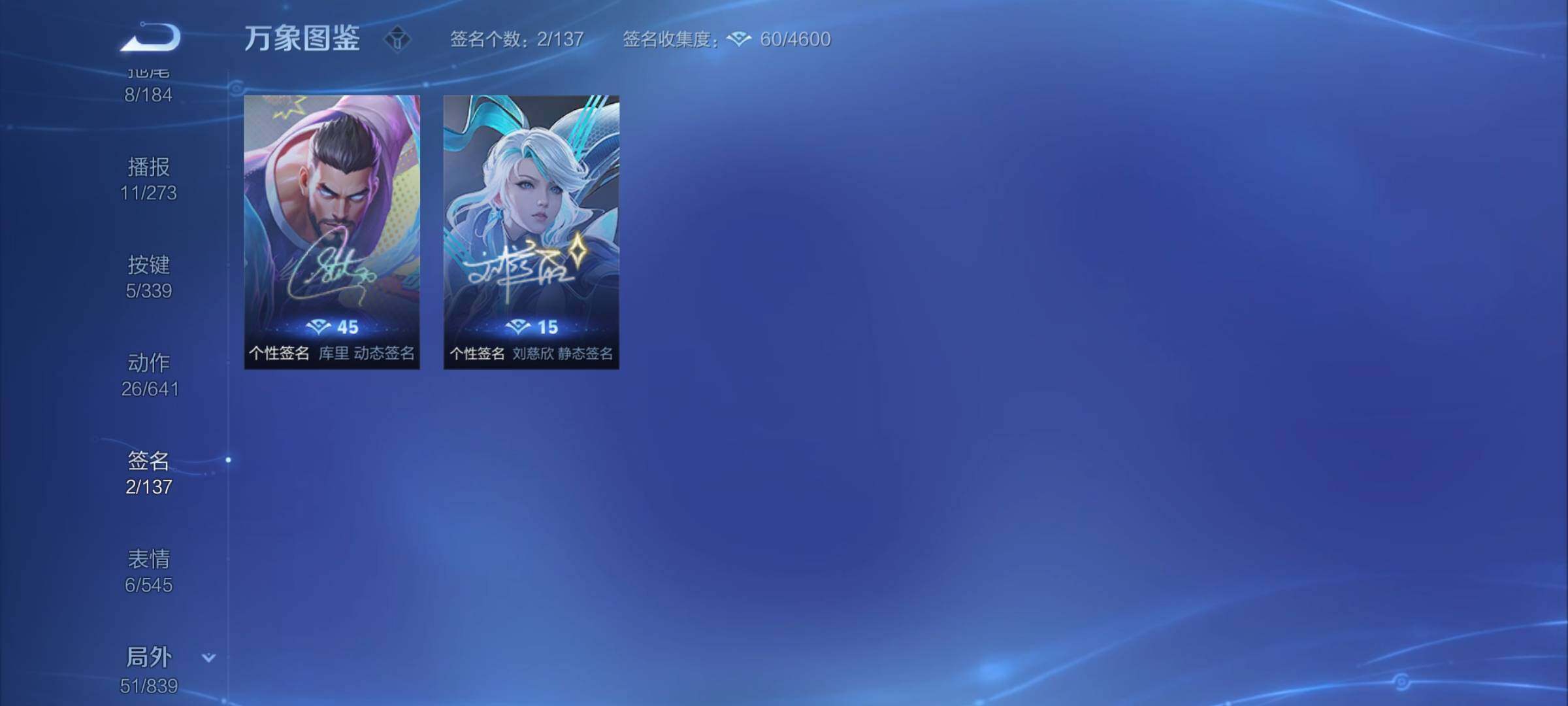 WZYXS3255973王者荣耀账号详情图22 WZYXS3255973王者荣耀账号详情图22