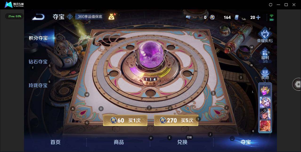 WZLE3252219王者荣耀账号详情图26 WZLE3252219王者荣耀账号详情图26