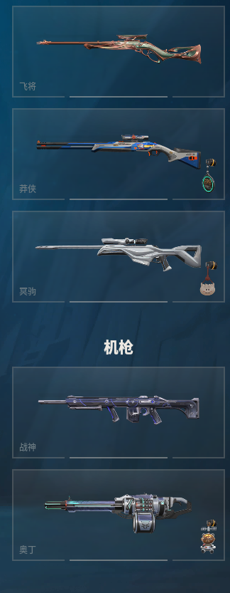 WWQQM311141无畏契约账号详情图22 WWQQM311141无畏契约账号详情图22