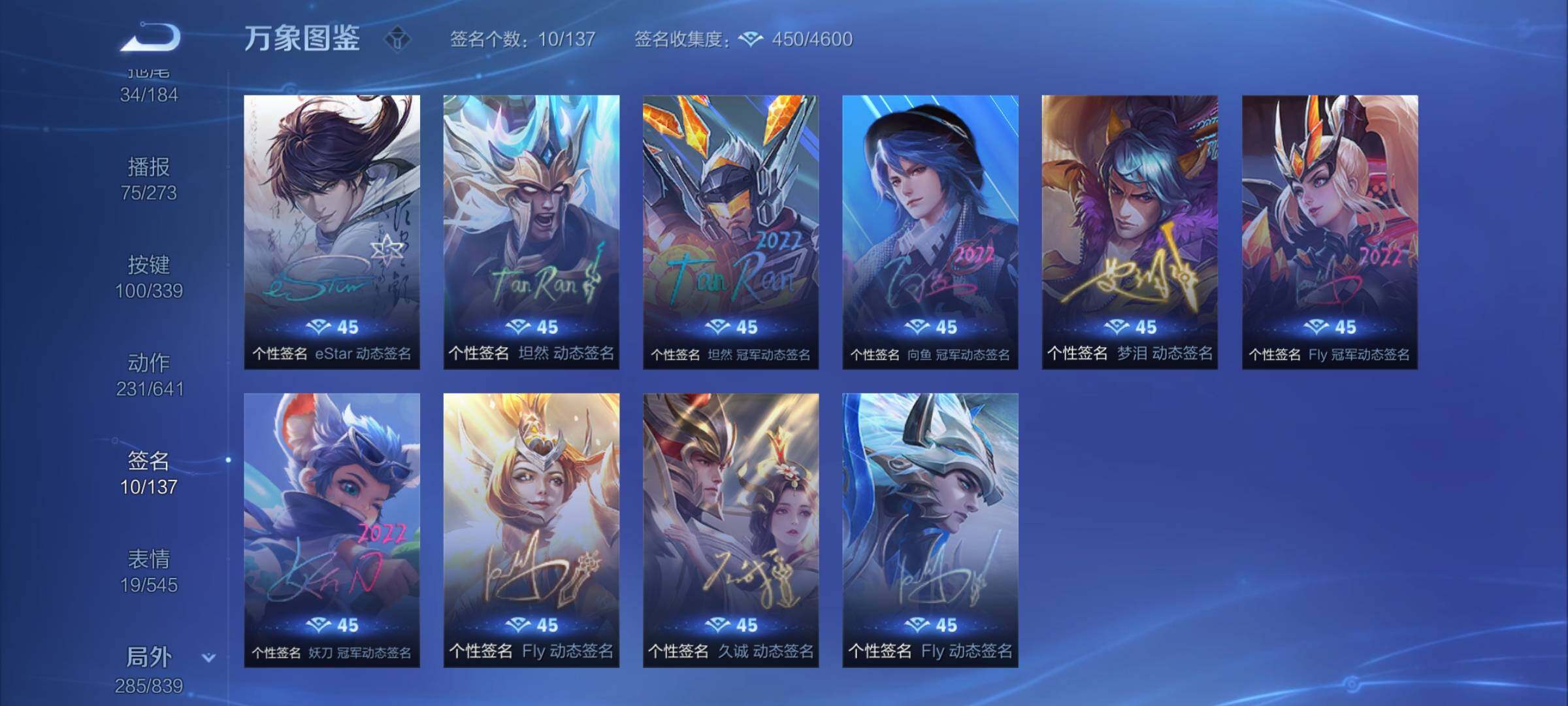 WZYXS3255976王者荣耀账号详情图25 WZYXS3255976王者荣耀账号详情图25
